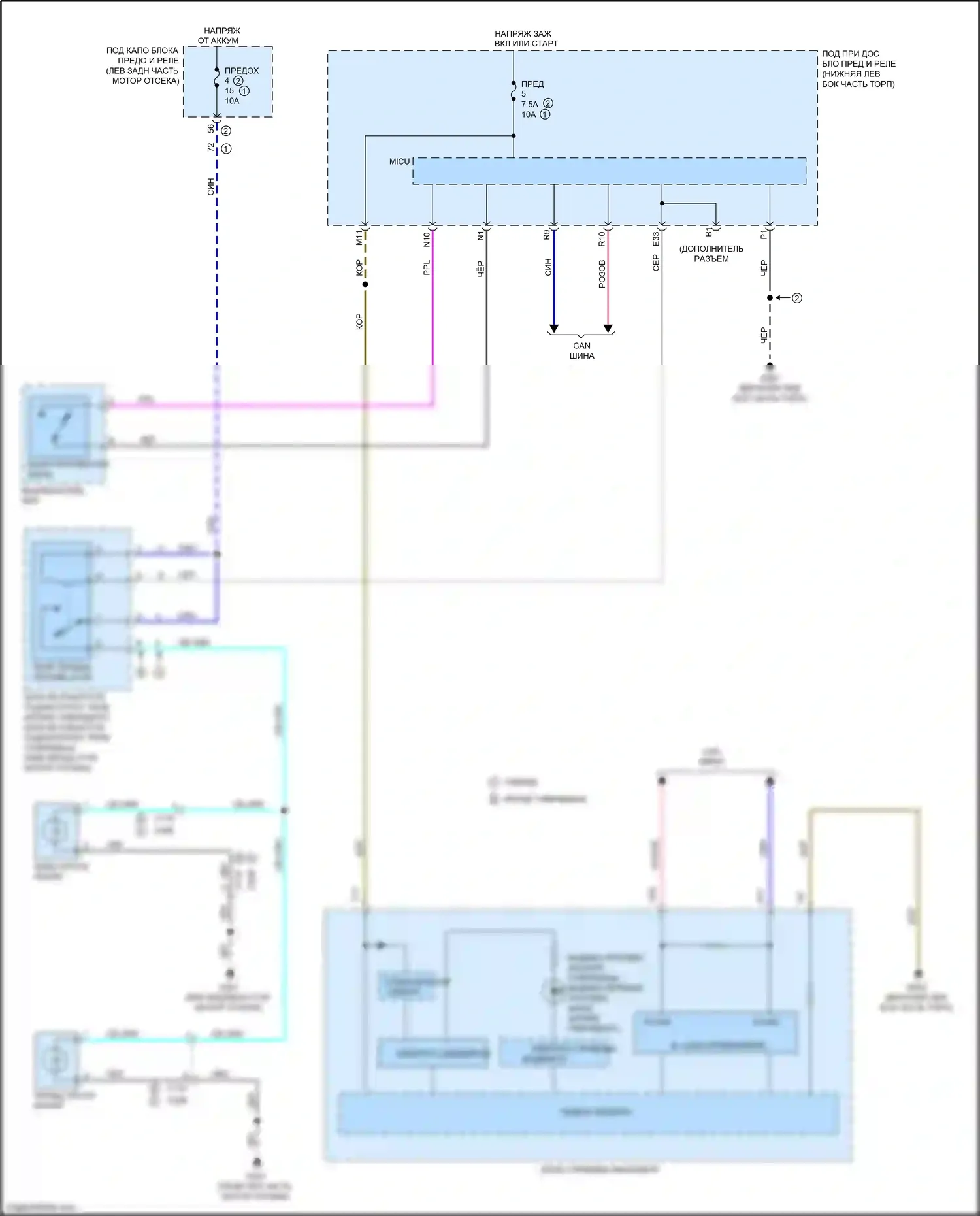 Accord Honda IX рестайлинг (2014-2019): Электросхема противотуманных фар 