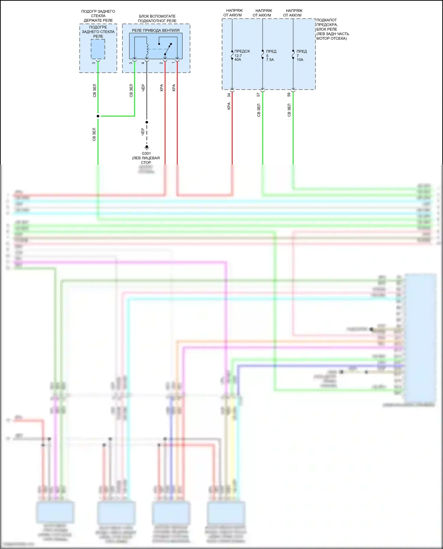 Accord Honda IX рестайлинг (2014-2019): 2.0л гибрид, автоматическая электросхема кондиционера (2 из 4) 
