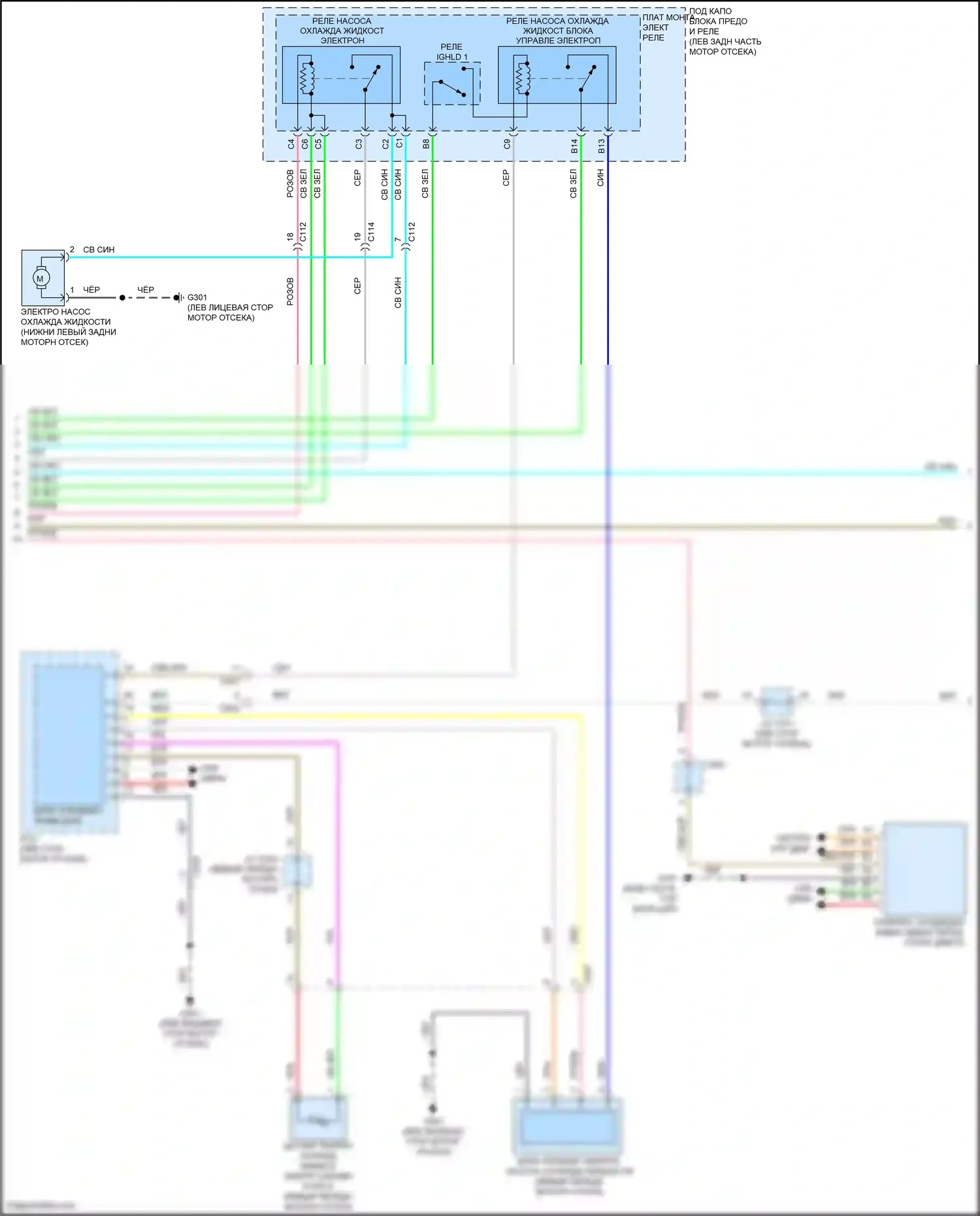 Accord Honda IX рестайлинг (2014-2019): 2.0л гибрид, автоматическая электросхема кондиционера (3 из 4) 