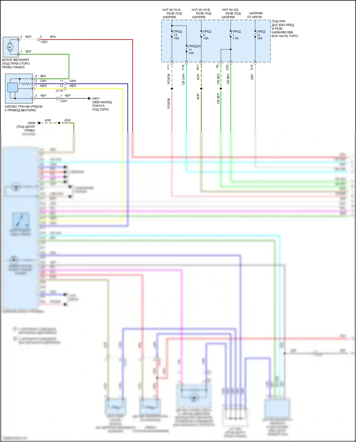 Accord Honda IX рестайлинг (2014-2019): 2.0л гибрид, электросхема климат контроля (1 из 4) 