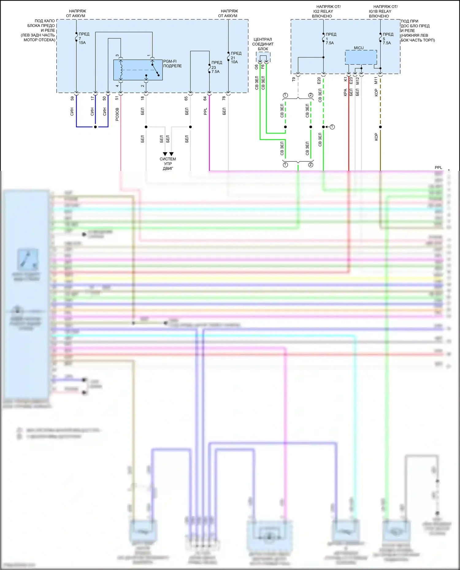 Accord Honda IX рестайлинг (2014-2019): 2.4л, электросхема климат контроля (1 из 3) 