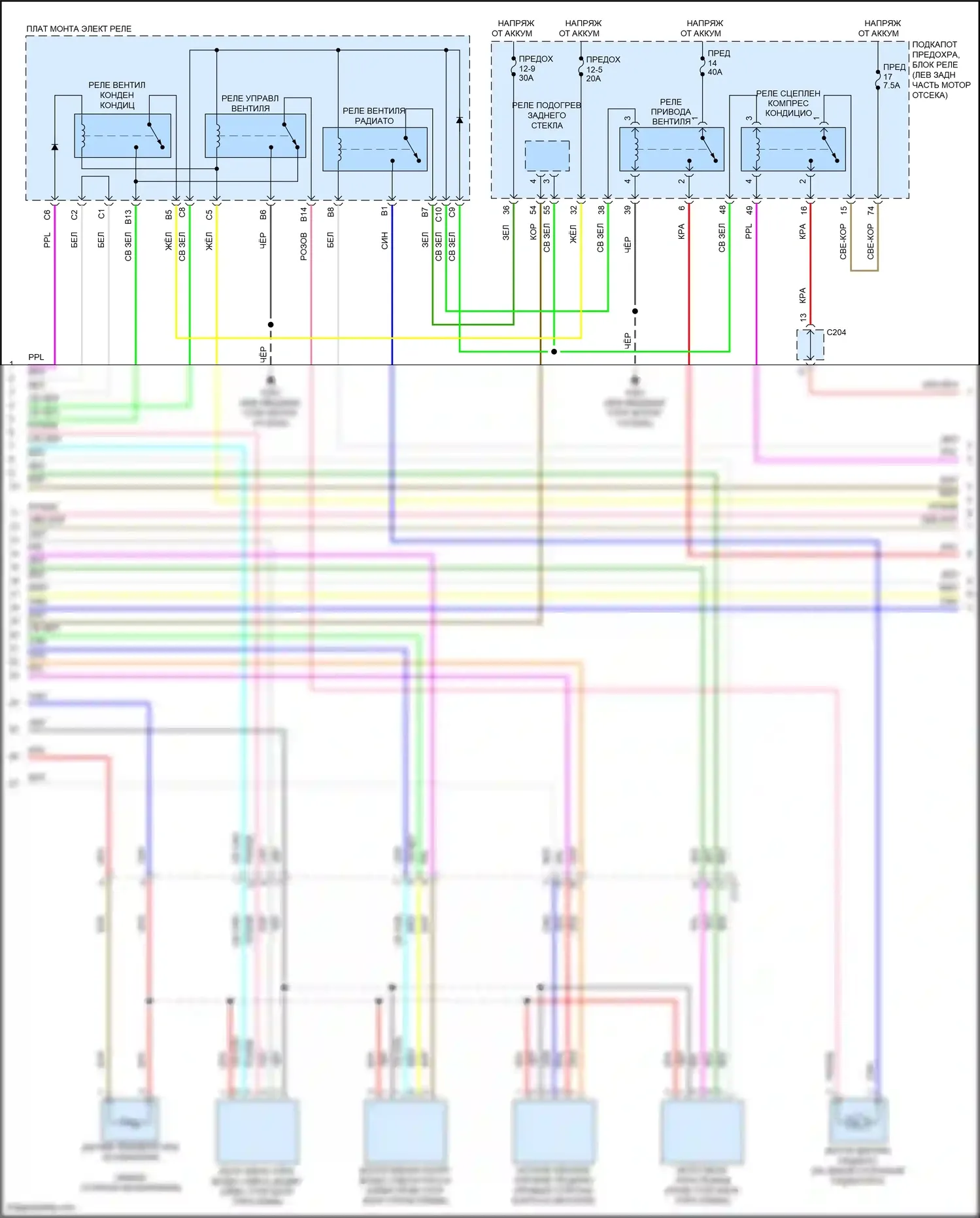 Accord Honda IX рестайлинг (2014-2019): 2.4л, электросхема климат контроля (2 из 3) 
