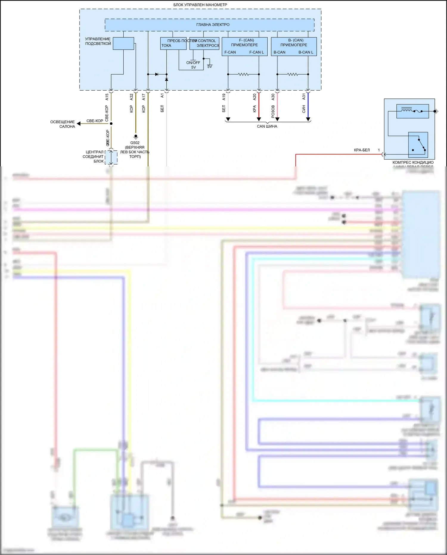 Accord Honda IX рестайлинг (2014-2019): 2.4л, электросхема климат контроля (3 из 3) 