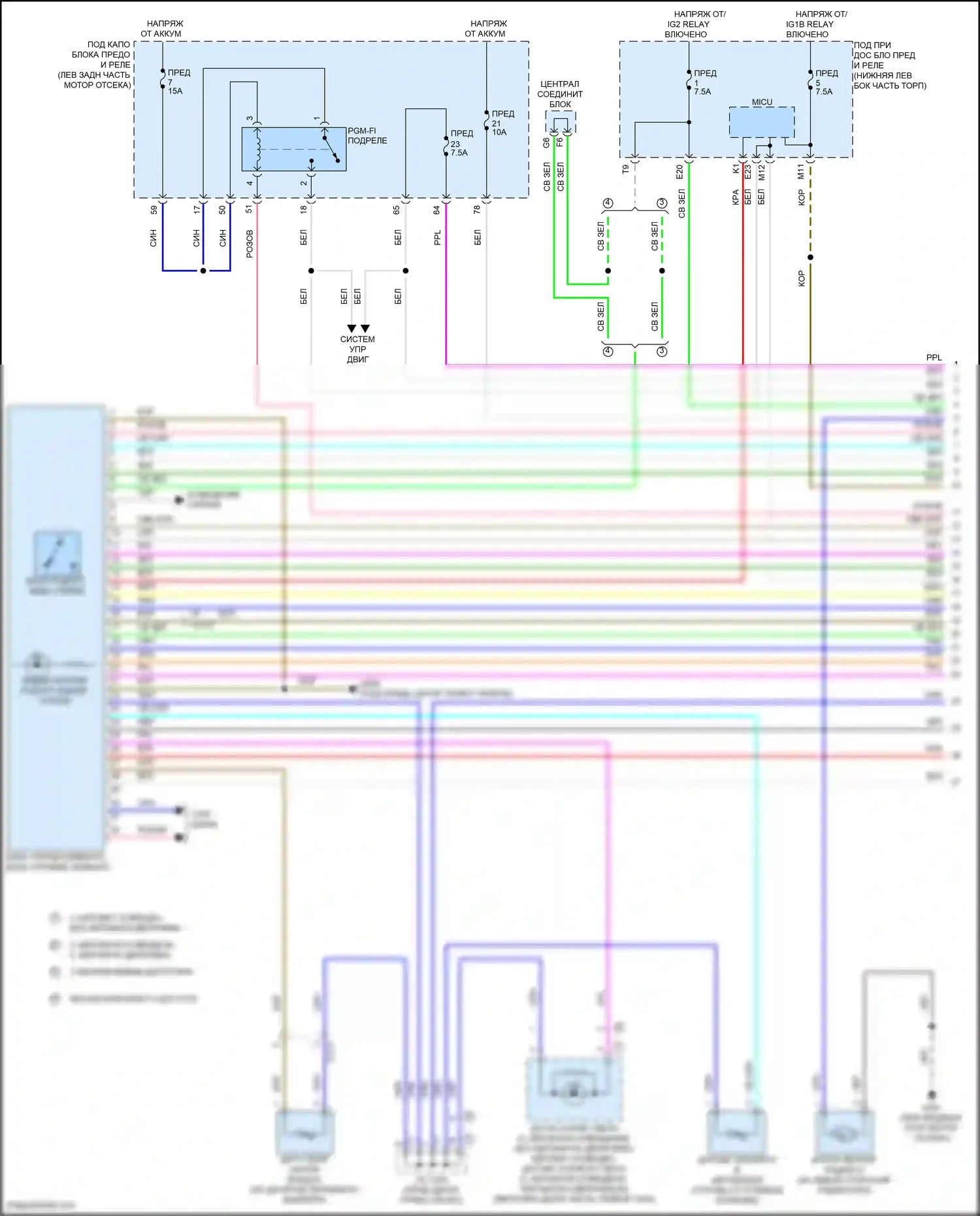 Accord Honda IX рестайлинг (2014-2019): 3.5л, электросхема климат контроля (1 из 3) 