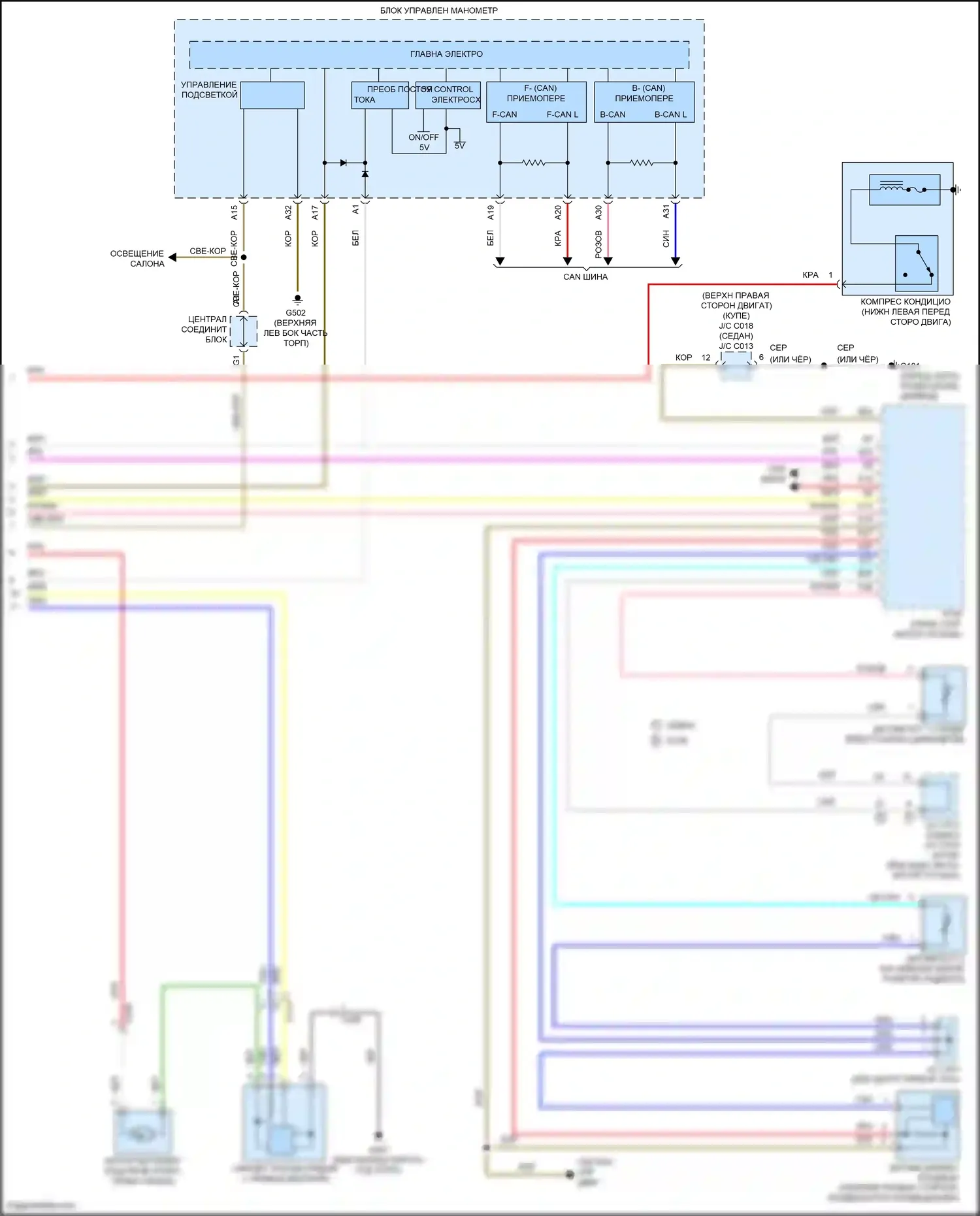 Accord Honda IX рестайлинг (2014-2019): 3.5л, электросхема климат контроля (3 из 3) 