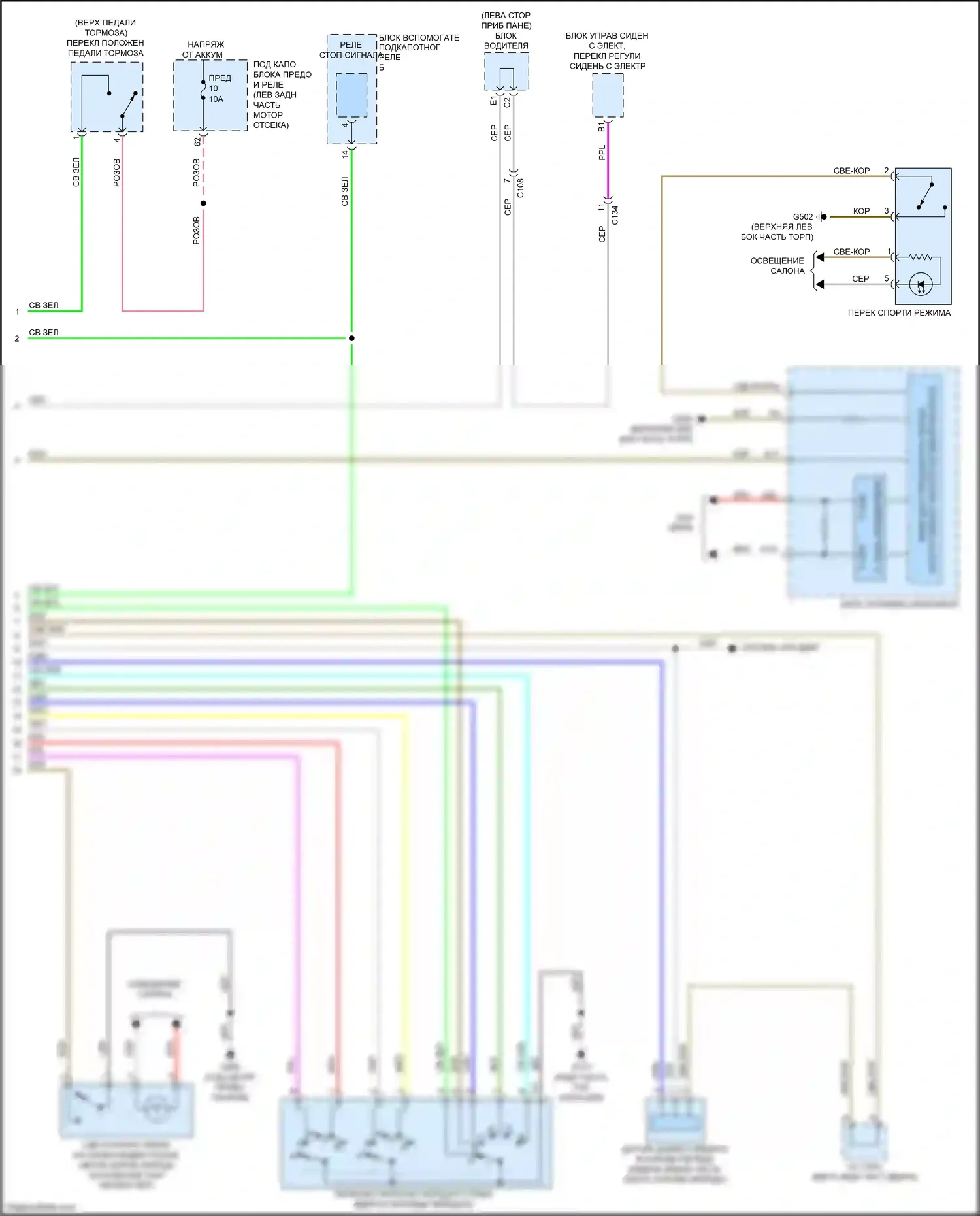 Accord Honda IX рестайлинг (2014-2019): Электросхема коробки передач, гибридная (2 из 2) 