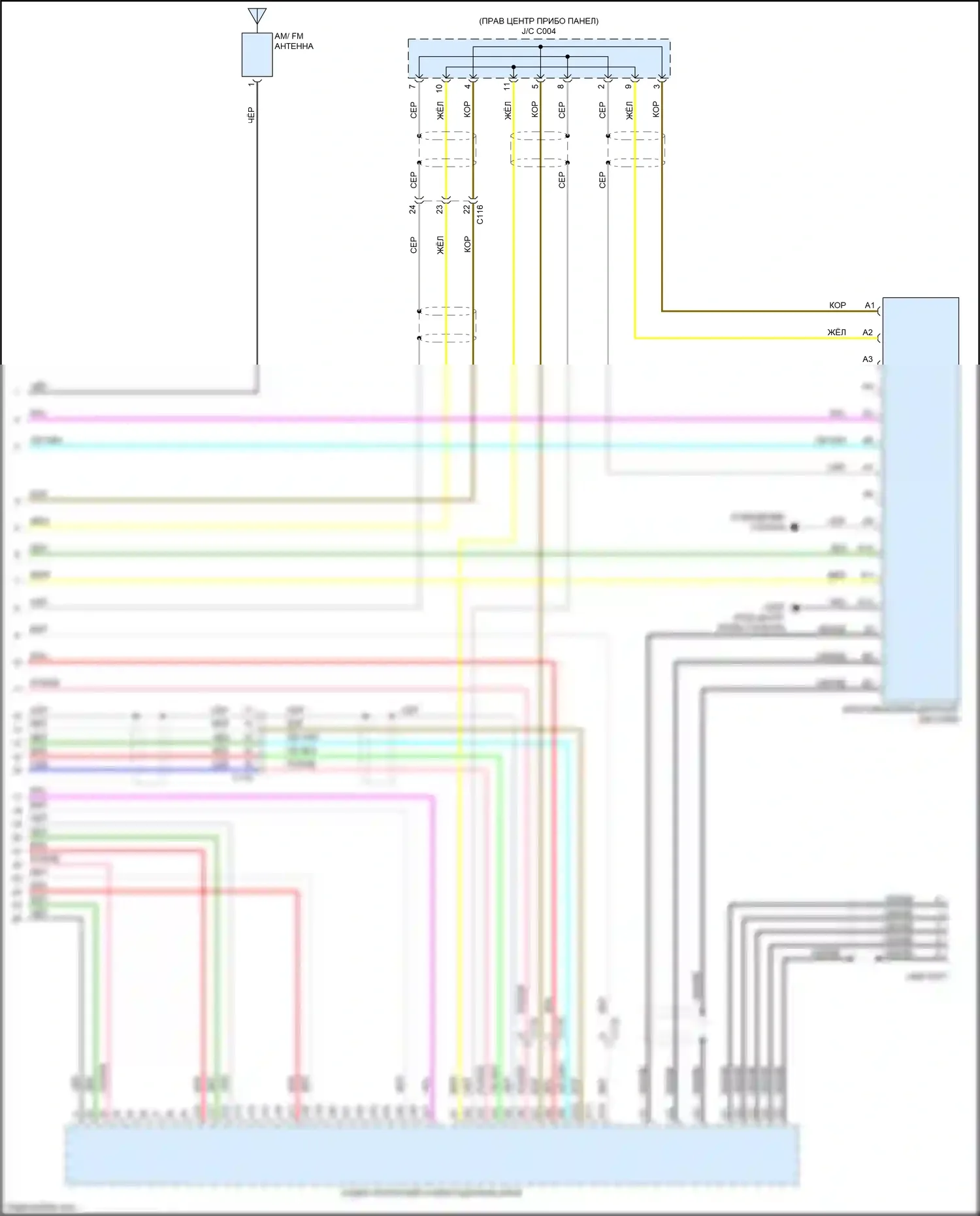 Accord Honda IX рестайлинг (2014-2019): Электросхема магнитолы, с дисплеем аудио, без усилителя (5 из 5) 