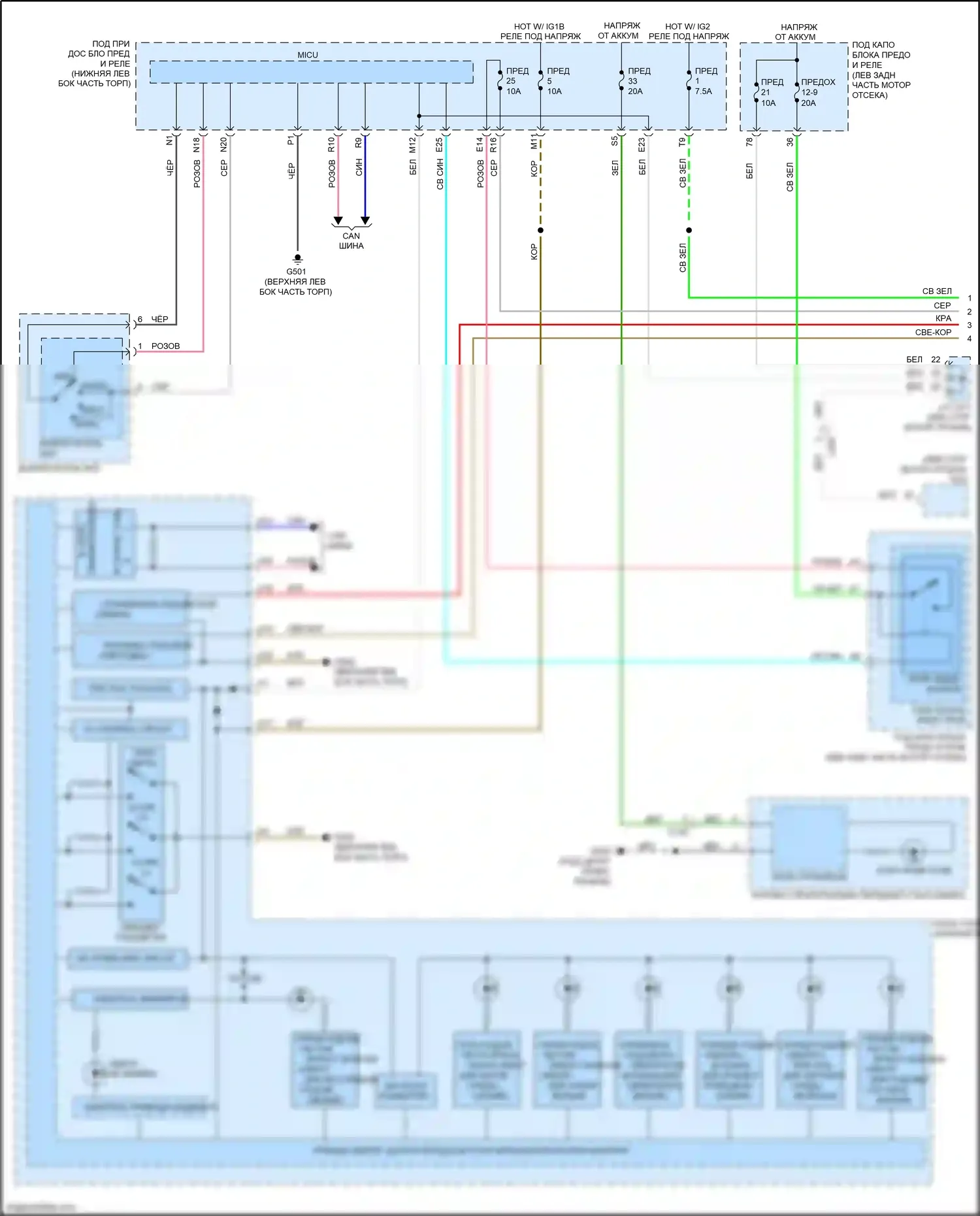 Accord Honda IX рестайлинг (2014-2019): Электросхема освещения приборов, гибридная (1 из 3) 