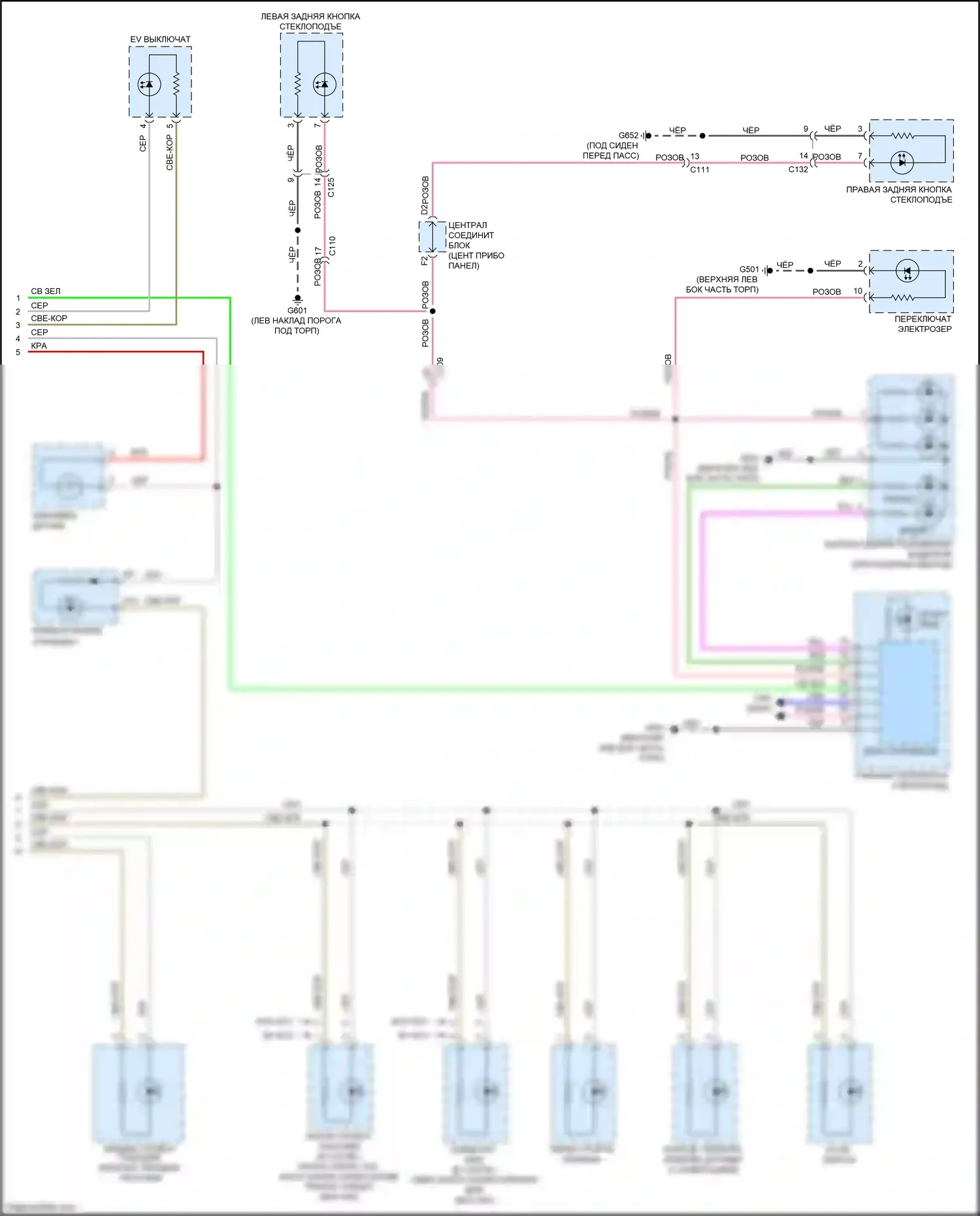 Accord Honda IX рестайлинг (2014-2019): Электросхема освещения приборов, гибридная (3 из 3) 