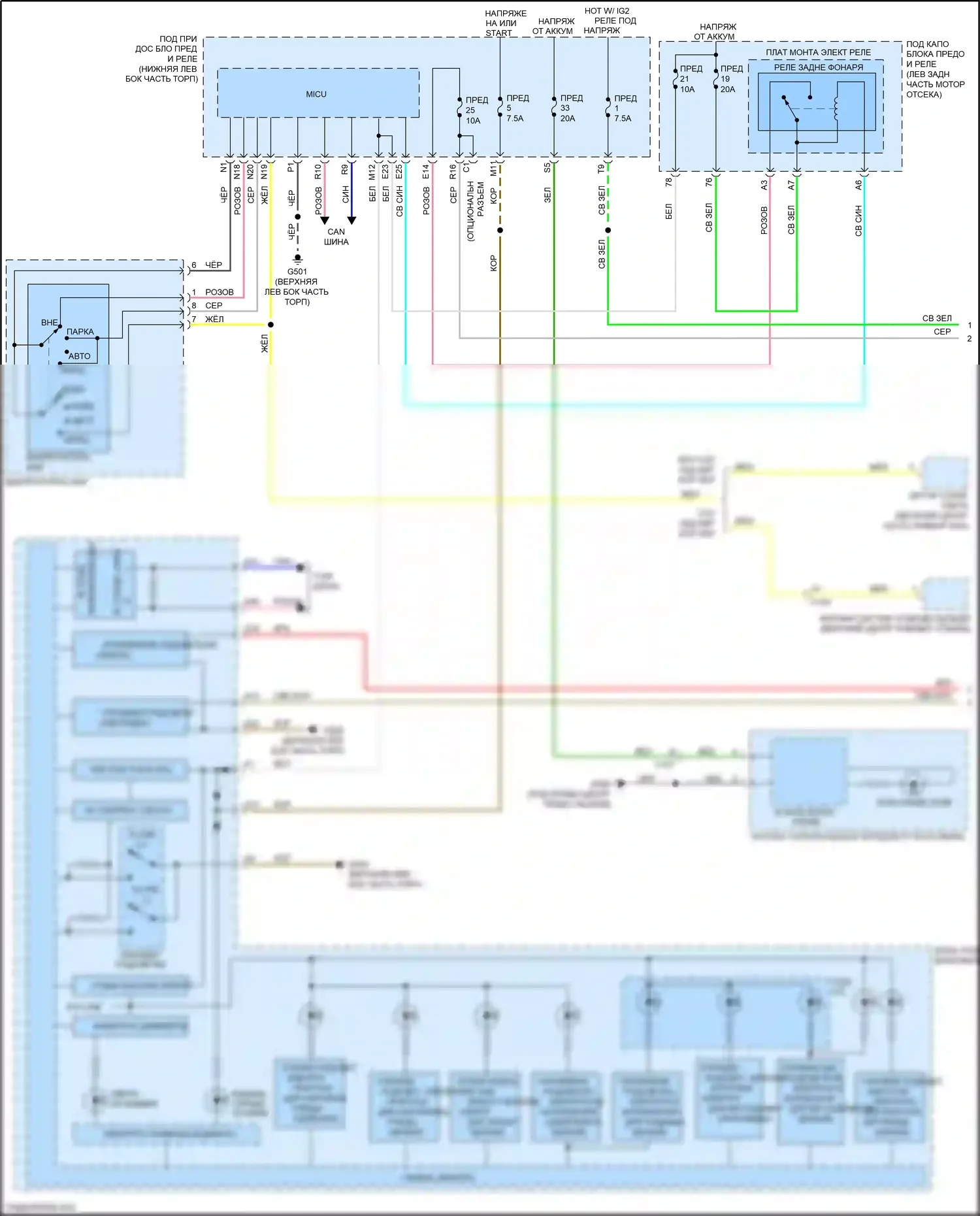 Accord Honda IX рестайлинг (2014-2019): Электросхема подсветки приборной панели, кроме гибридной (1 из 2) 