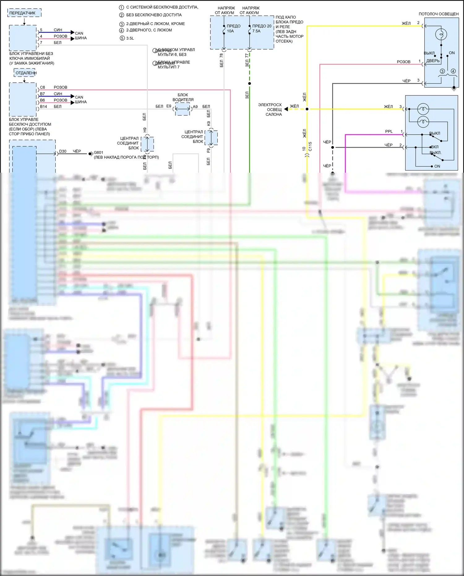 Accord Honda IX рестайлинг (2014-2019): Электросхема таймера входного светофора, кроме гибридного 