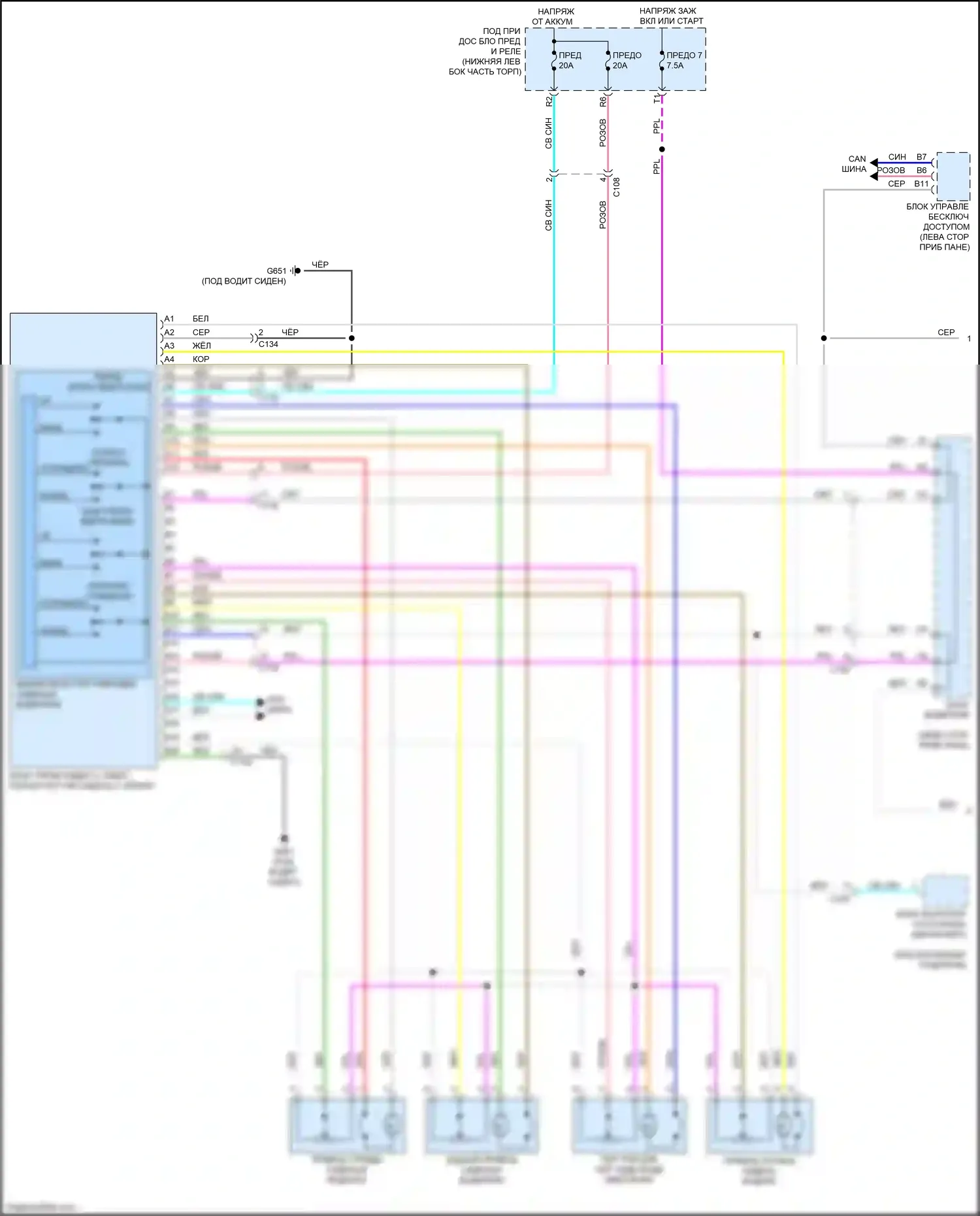 Accord Honda IX рестайлинг (2014-2019): Электросхема систем памяти, гибридная (1 из 2) 