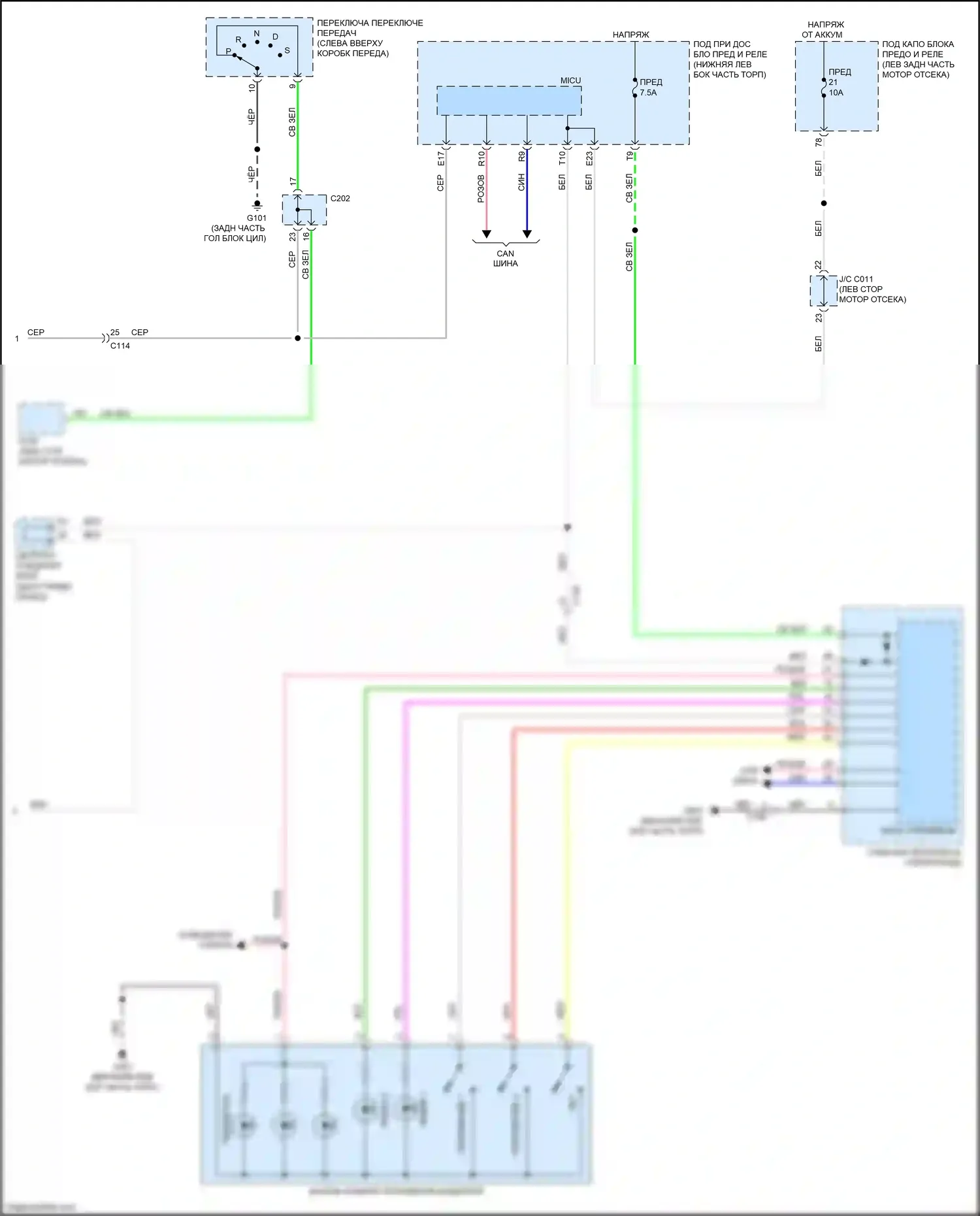 Accord Honda IX рестайлинг (2014-2019): Электросхема систем памяти, гибридная (2 из 2) 