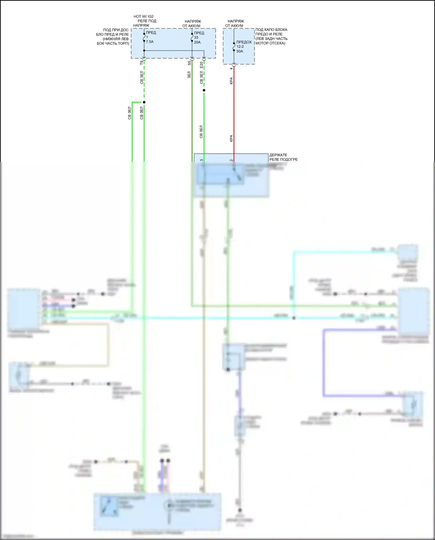 Accord Honda IX рестайлинг (2014-2019): Электросхема подогрева стекол, гибрид 