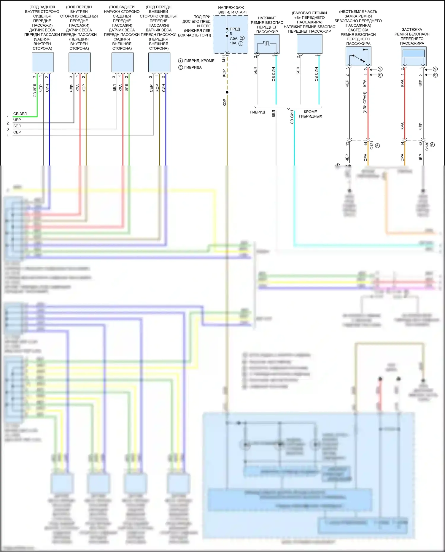 Accord Honda IX рестайлинг (2014-2019): Электросхема подушек безопасности (2 из 3) 