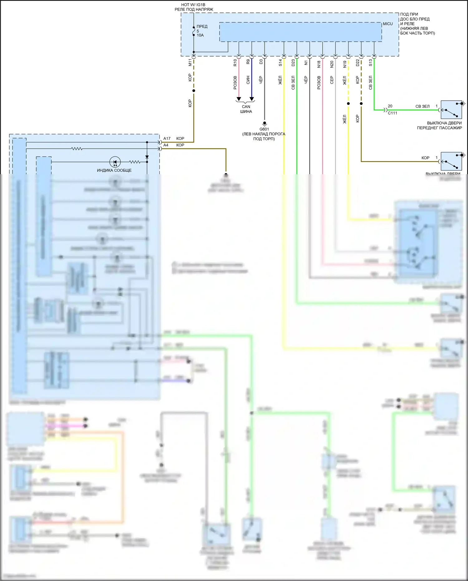 Accord Honda IX рестайлинг (2014-2019): Электросхема помощников водителя, гибрид 