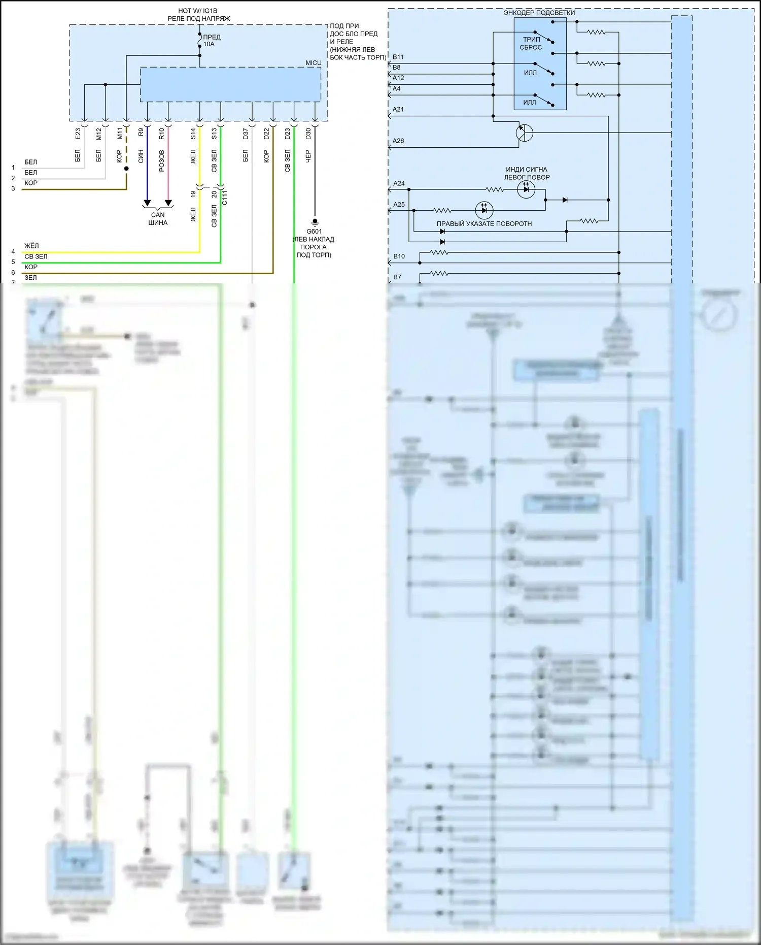 Accord Honda IX рестайлинг (2014-2019): Электросхема приборной панели, гибридная (3 из 3) 