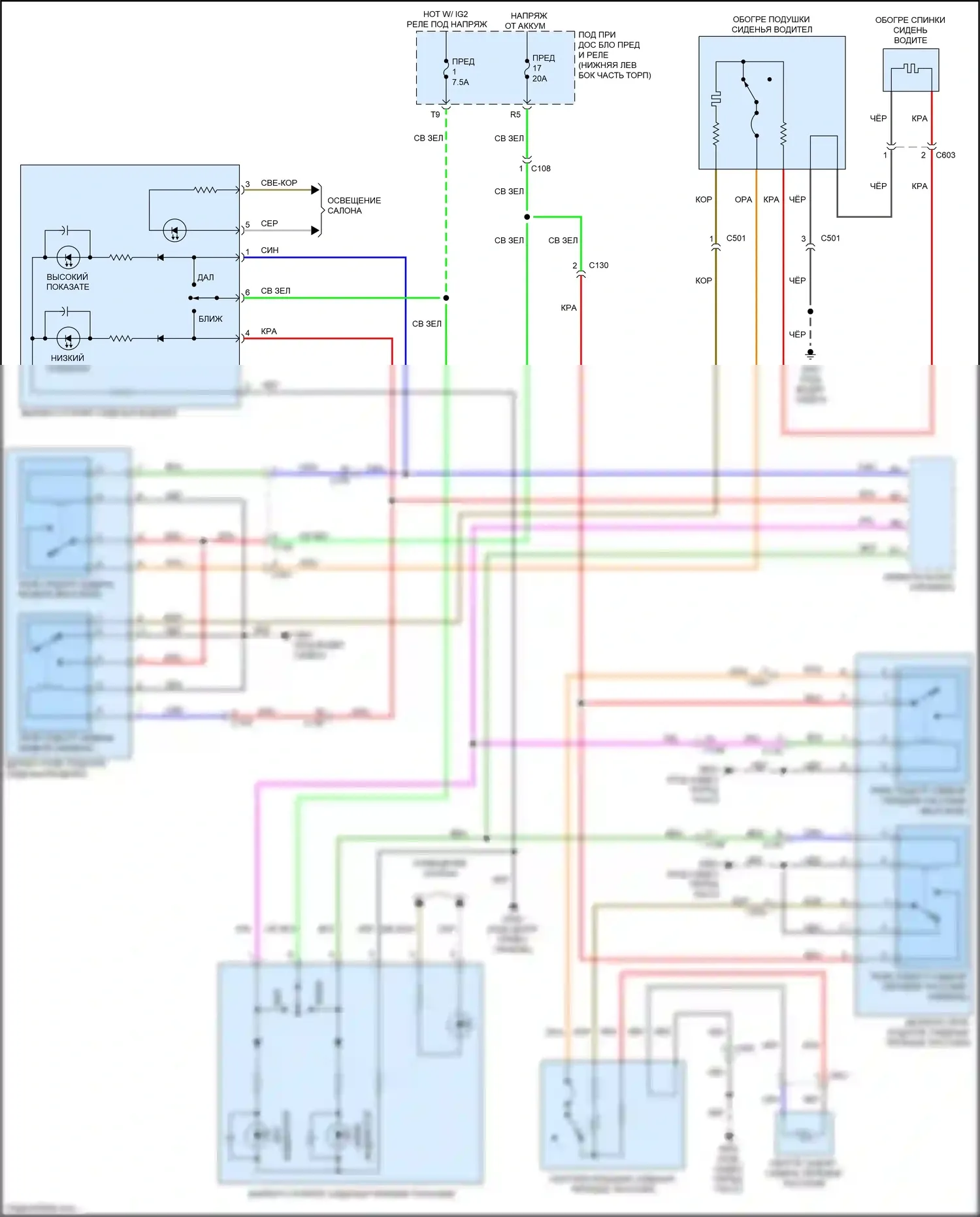 Accord Honda IX рестайлинг (2014-2019): Электросхема передних обогреваемых сидений, гибрид 