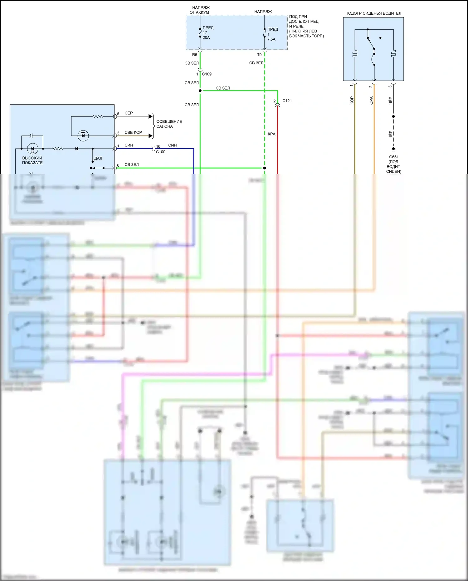 Accord Honda IX рестайлинг (2014-2019): Электросхема передних обогреваемых сидений, кроме гибридной 