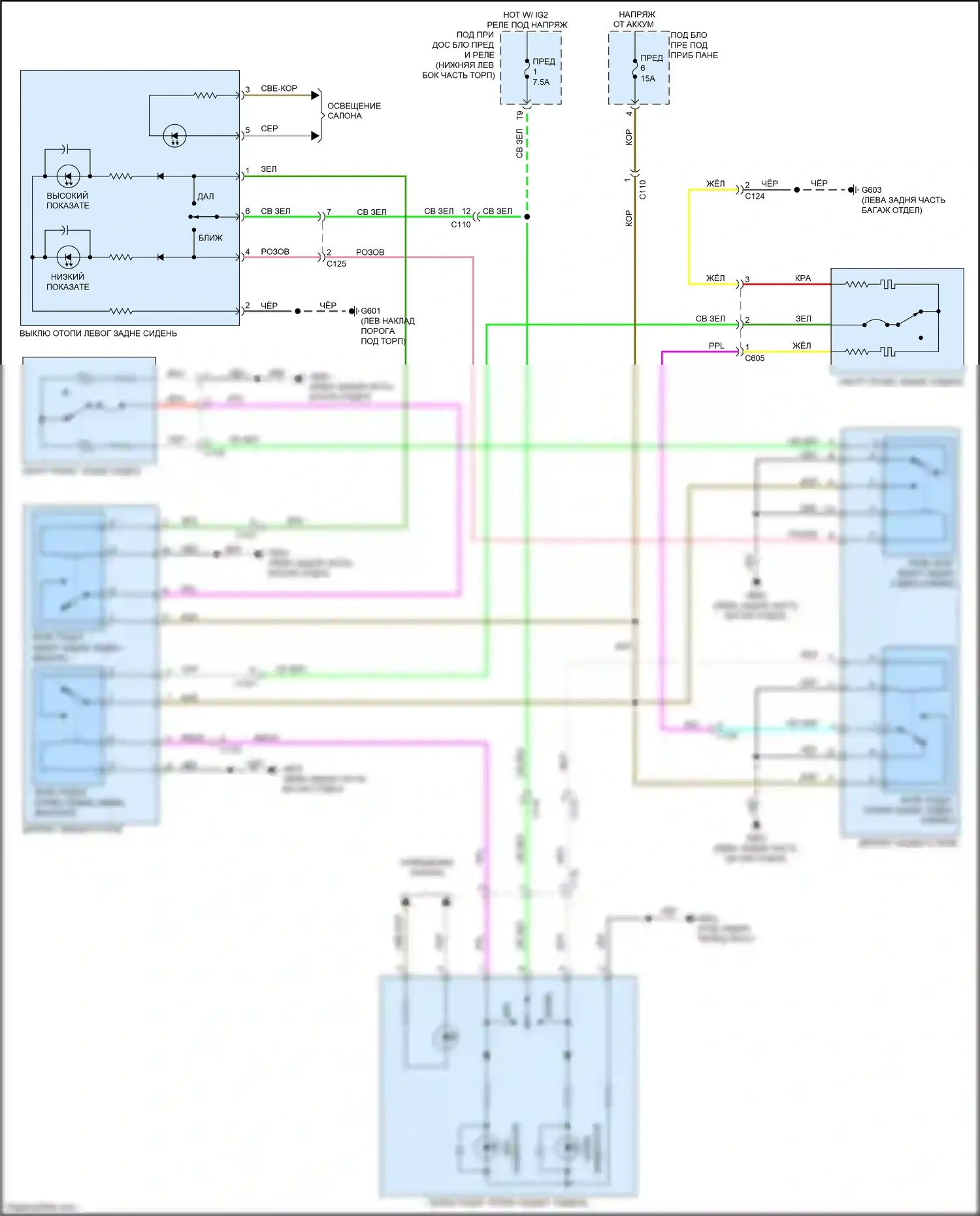 Accord Honda IX рестайлинг (2014-2019): Электросхема заднего подогрева сидений, гибрид 