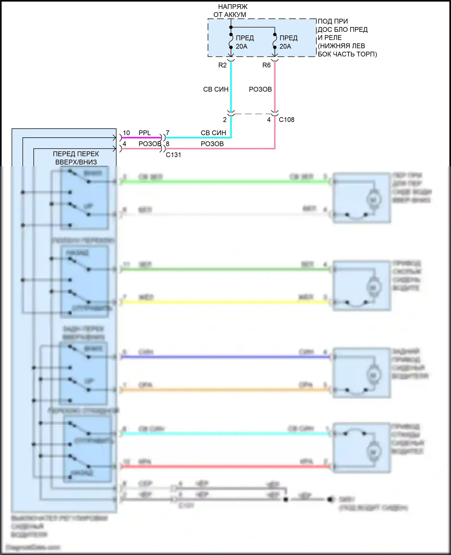 Accord Honda IX рестайлинг (2014-2019): Питание водительского сиденья электросхема, гибридная 