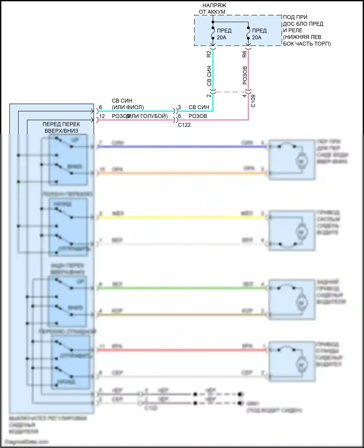 Accord Honda IX рестайлинг (2014-2019): Питание водительского сиденья электросхема, за исключением гибридного седана 