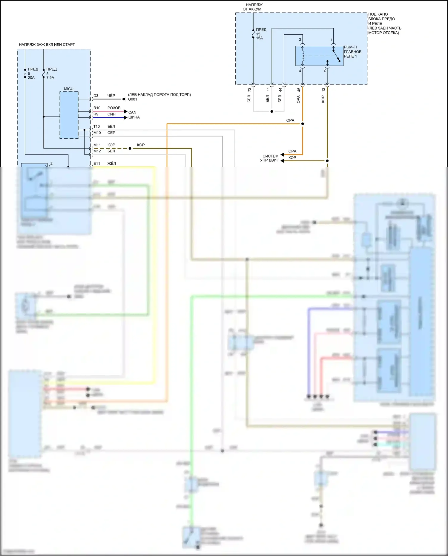 Accord Honda IX рестайлинг (2014-2019): Электросхема иммобилайзера 