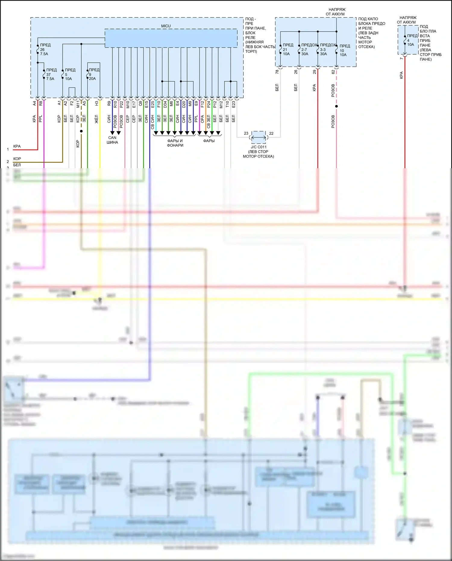Accord Honda IX рестайлинг (2014-2019): Электросхема с защитой от взлома, гибридная (2 из 6) 