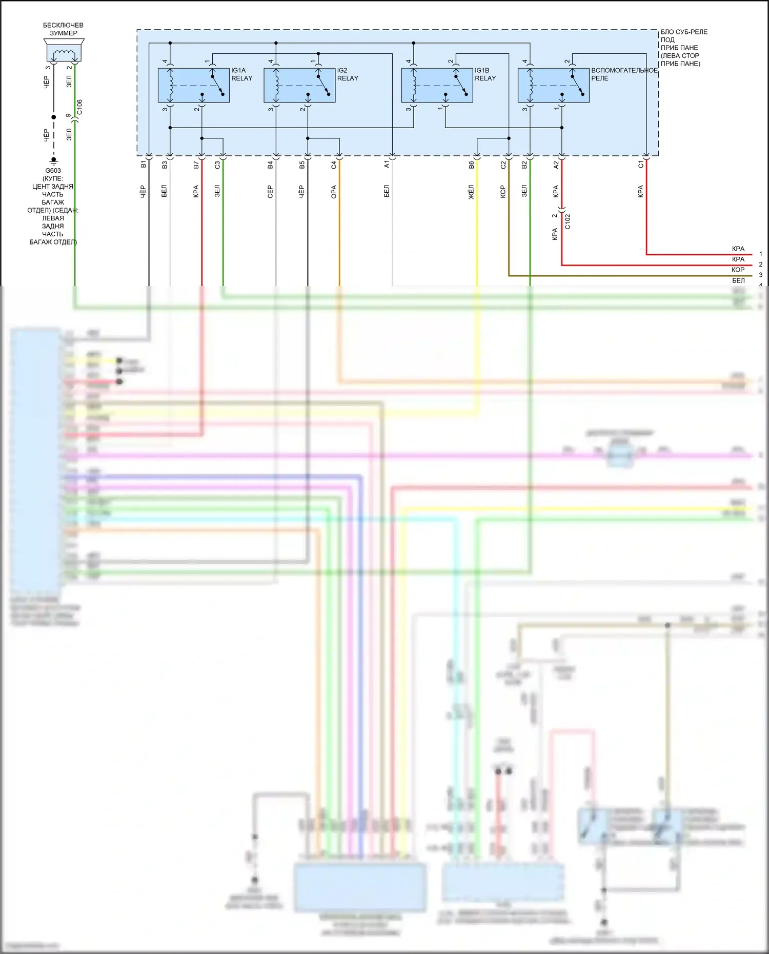 Accord Honda IX рестайлинг (2014-2019): Электросхема с защитой от взлома, за исключением гибридной (1 из 6) 
