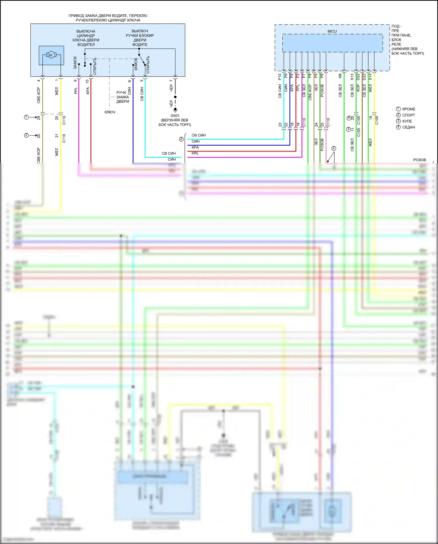 Accord Honda IX рестайлинг (2014-2019): Электросхема с защитой от взлома, за исключением гибридной (4 из 6) 