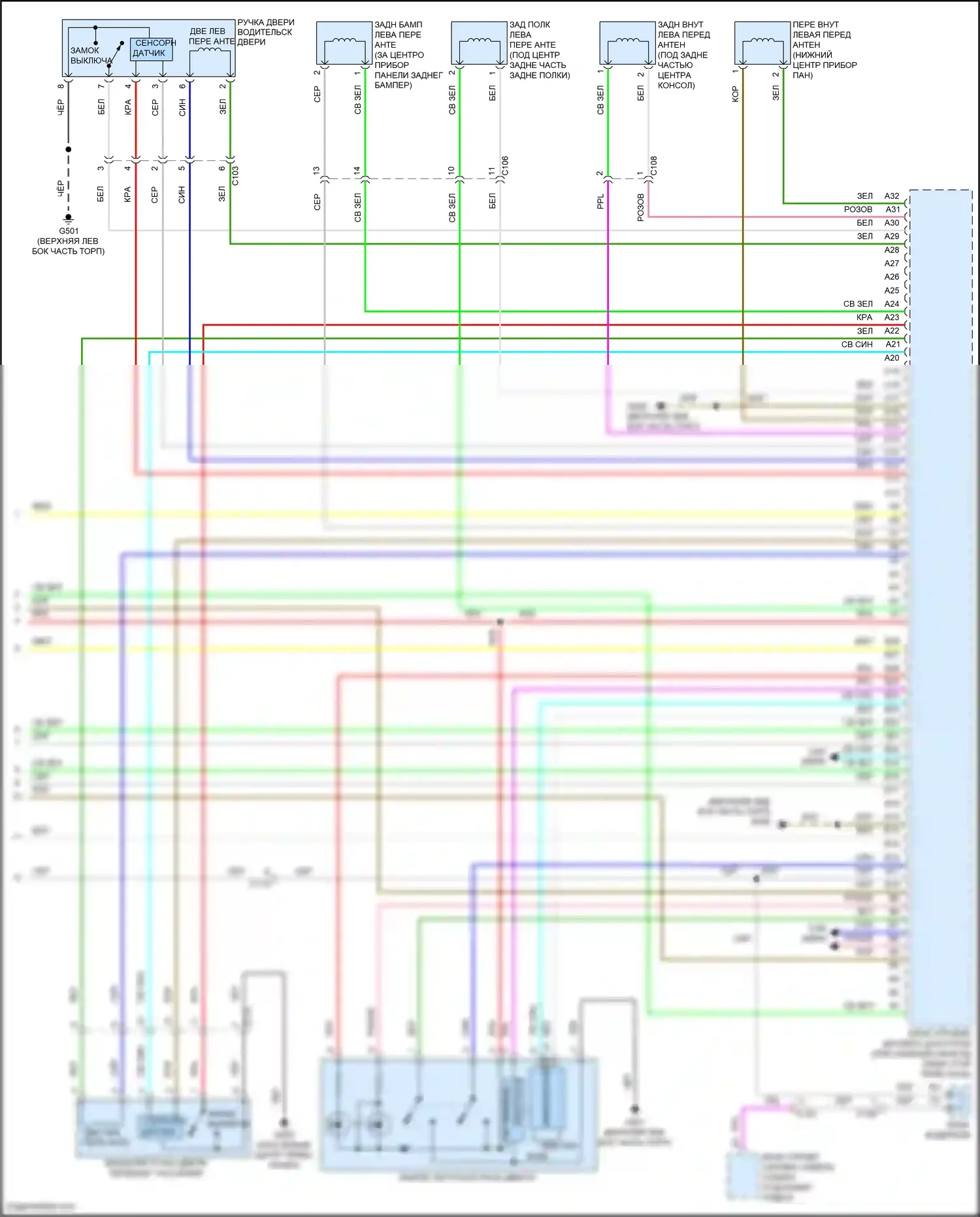 Accord Honda IX рестайлинг (2014-2019): Электросхема с защитой от взлома, за исключением гибридной (6 из 6) 