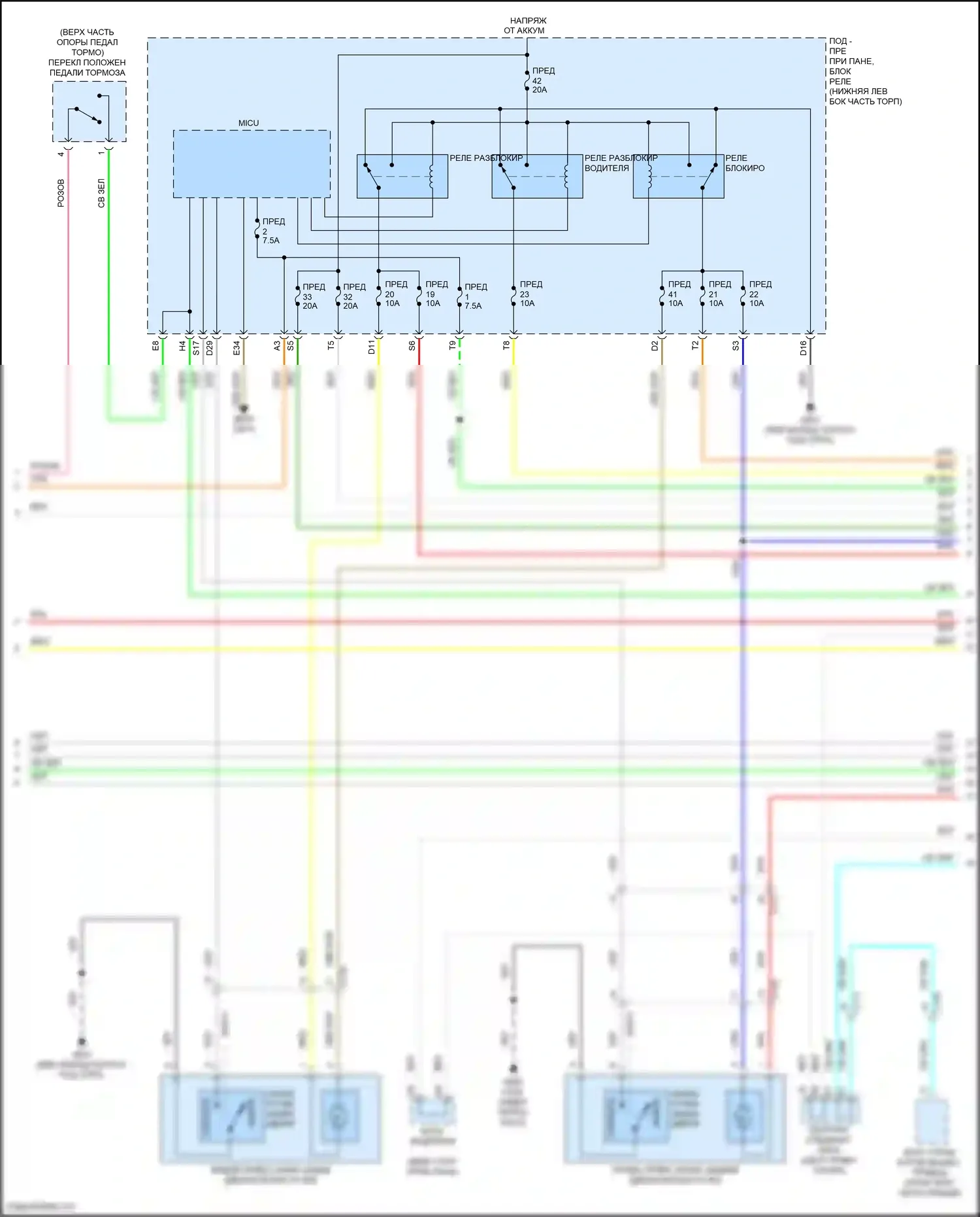 Accord Honda IX рестайлинг (2014-2019): Электросхема защиты от взлома, гибридная (3 из 6) 