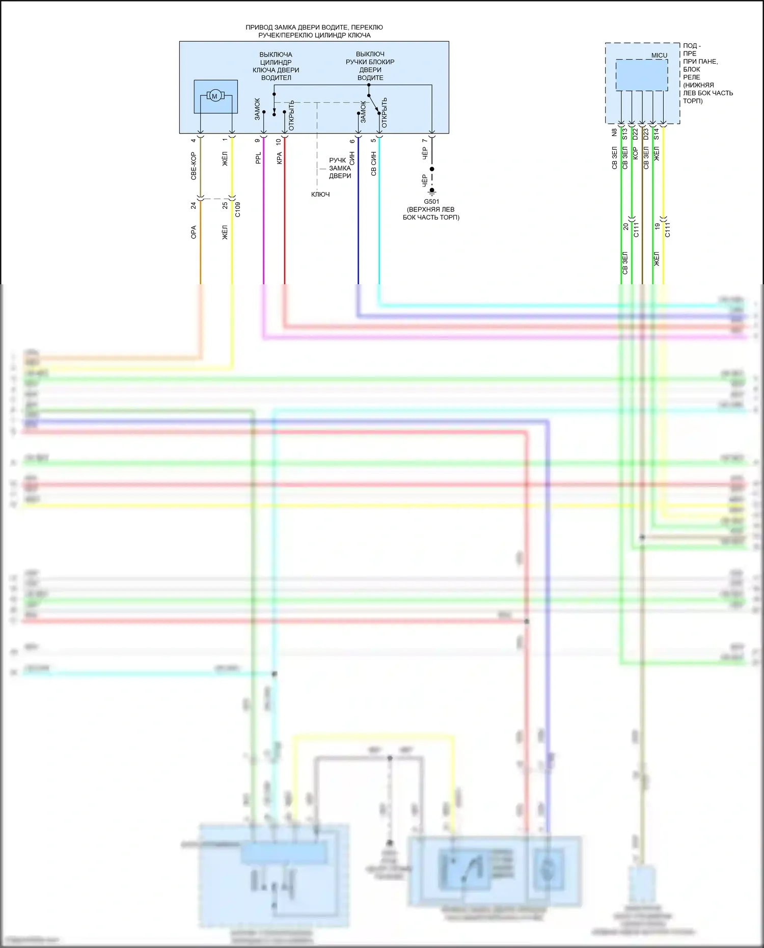 Accord Honda IX рестайлинг (2014-2019): Электросхема защиты от взлома, гибридная (4 из 6) 