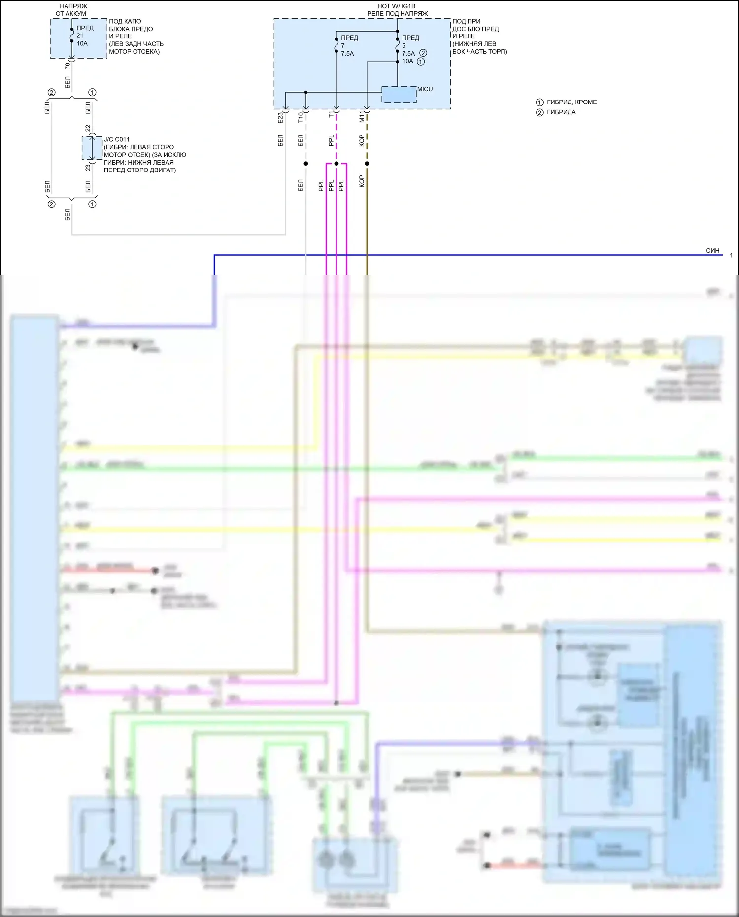 Accord Honda IX рестайлинг (2014-2019): Электросхема многоцелевой камеры (1 из 2) 
