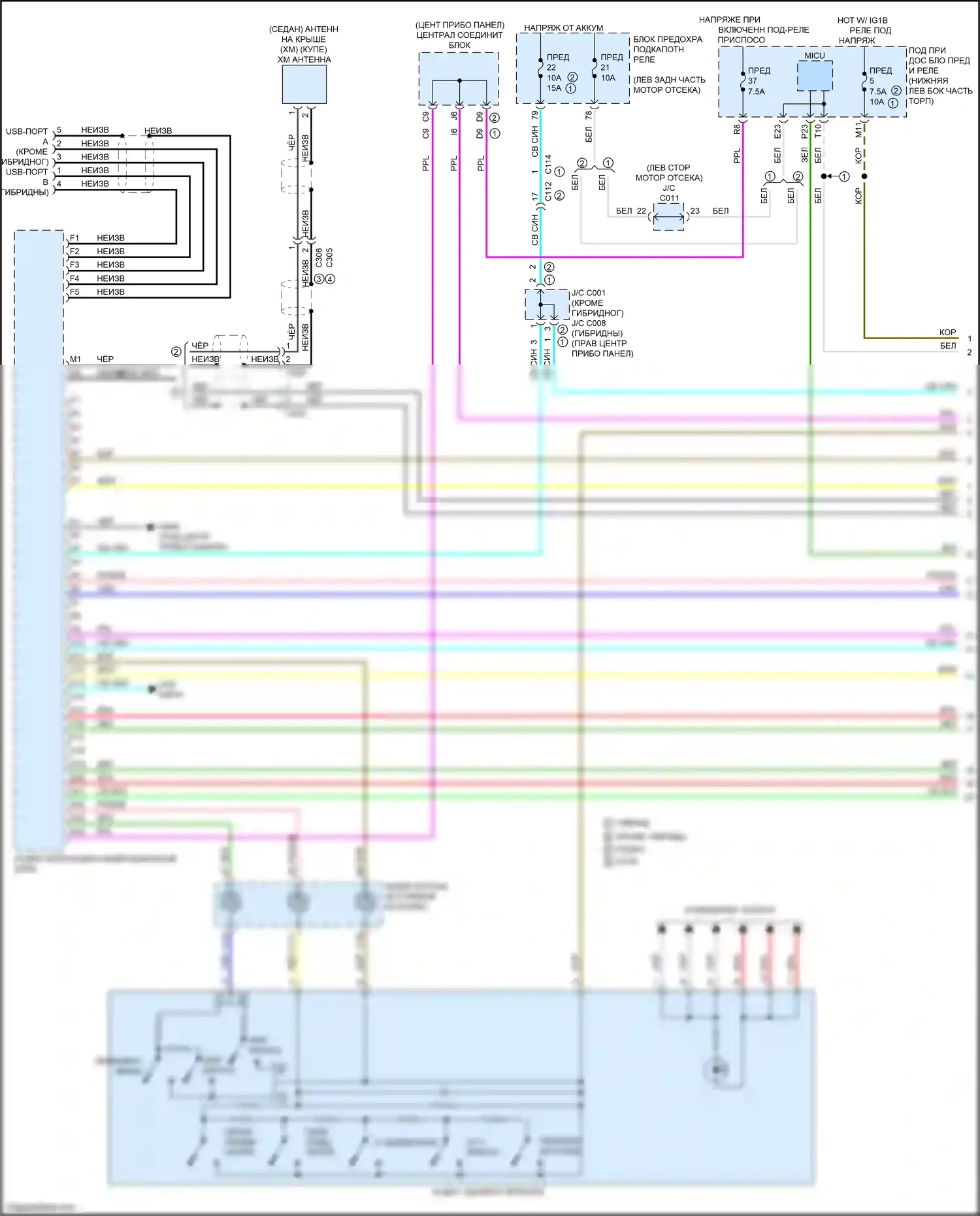 Accord Honda IX рестайлинг (2014-2019): Электросхема навигации (1 из 5) 