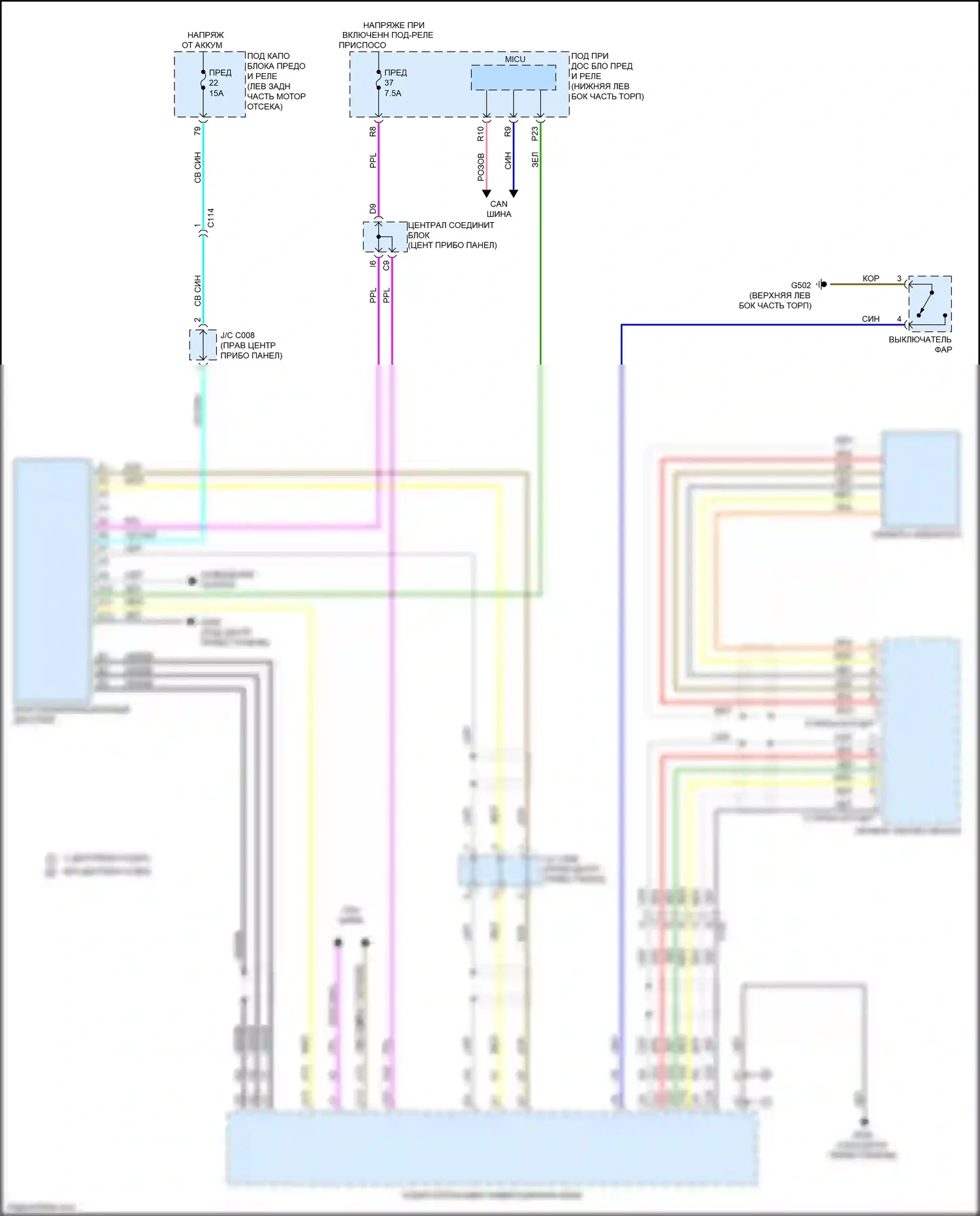Accord Honda IX рестайлинг (2014-2019): Lane смотреть электросхему подключения камеры, гибрид 