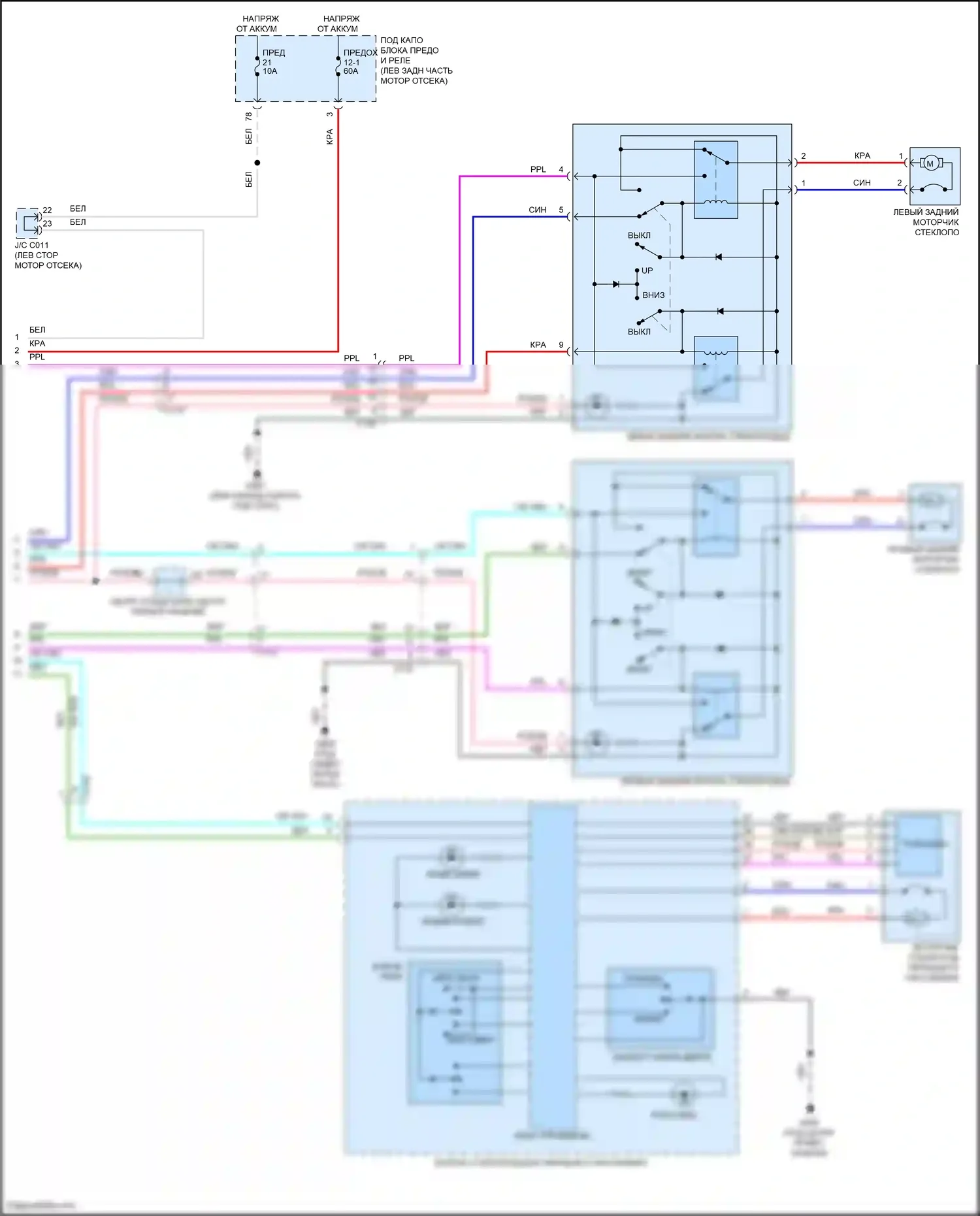 Accord Honda IX рестайлинг (2014-2019): Электросхема стеклоподъемников, гибридная (2 из 2) 
