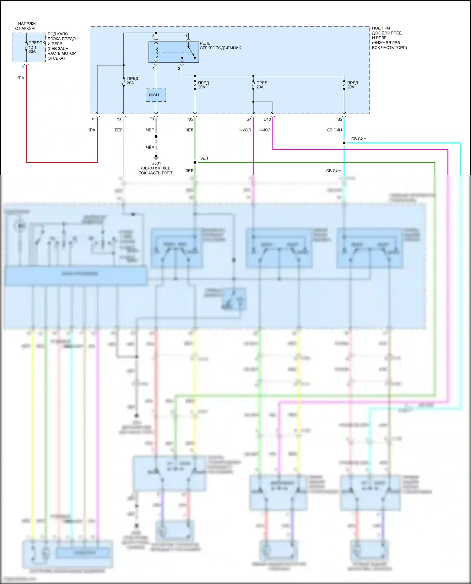 Accord Honda IX рестайлинг (2014-2019): Электросхема стеклоподъемников, за исключением гибридного без стекла драйвера, экспресс вверх/вниз 