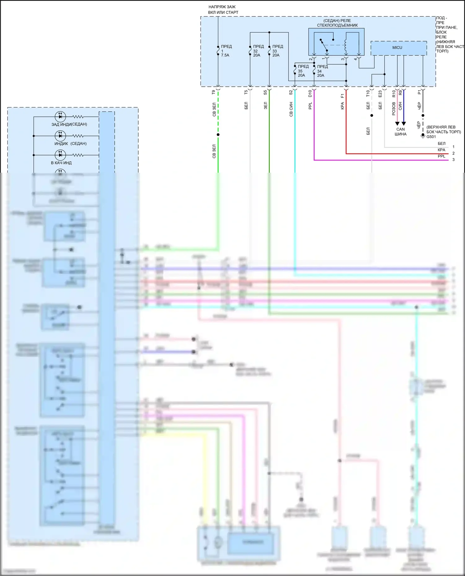 Accord Honda IX рестайлинг (2014-2019): Электросхема стеклоподъемников, за исключением гибридного с стеклом драйвера express up/down (1 из 2) 