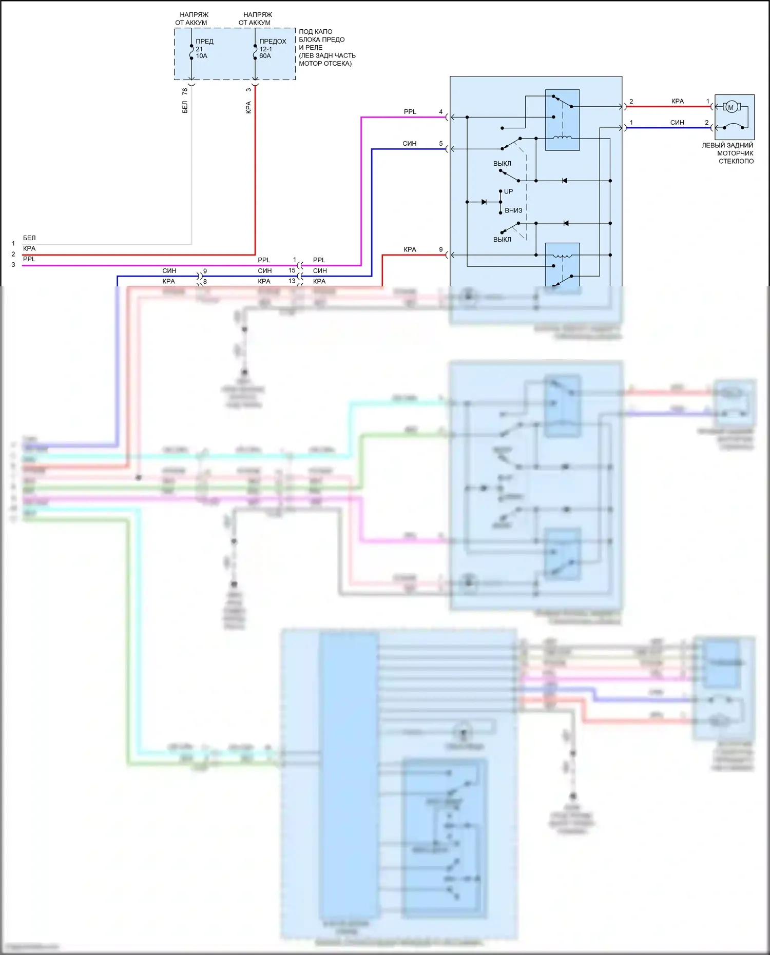 Accord Honda IX рестайлинг (2014-2019): Электросхема стеклоподъемников, за исключением гибридного с стеклом драйвера express up/down (2 из 2) 
