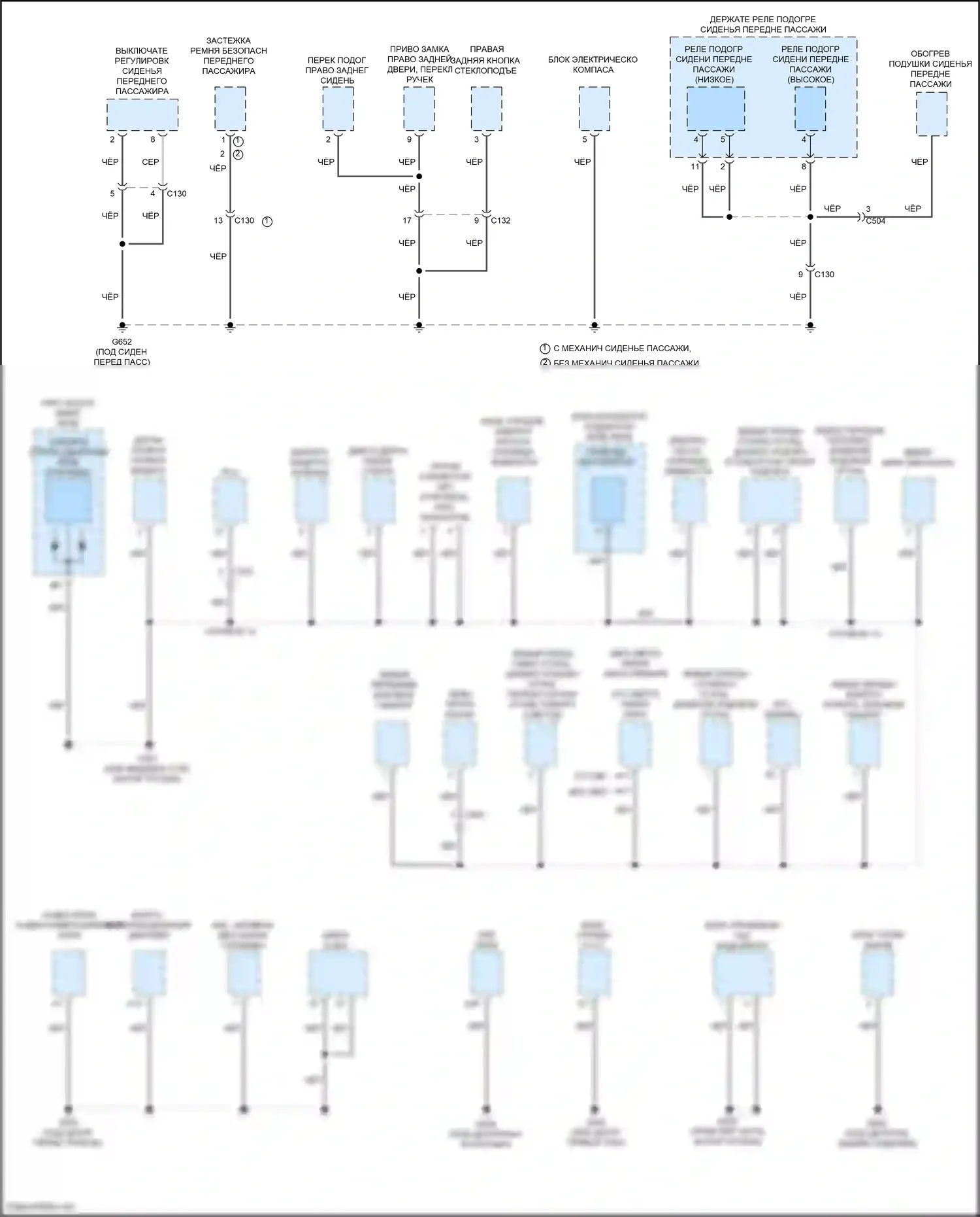 Accord Honda IX рестайлинг (2014-2019): Электросхема разводки массы, гибридная (4 из 5) 