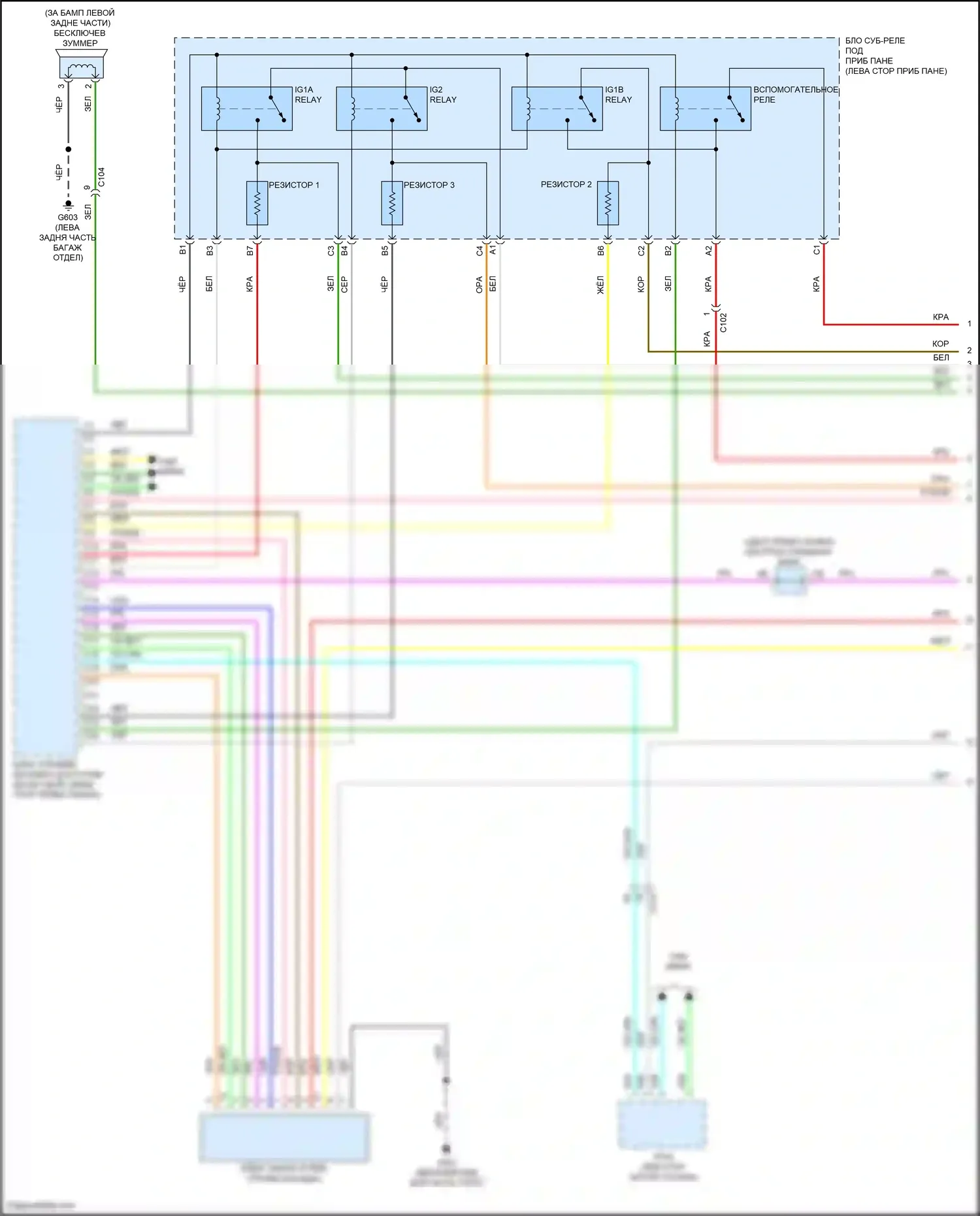Accord Honda IX рестайлинг (2014-2019): Электросхема центрального замка, гибридная (1 из 6) 
