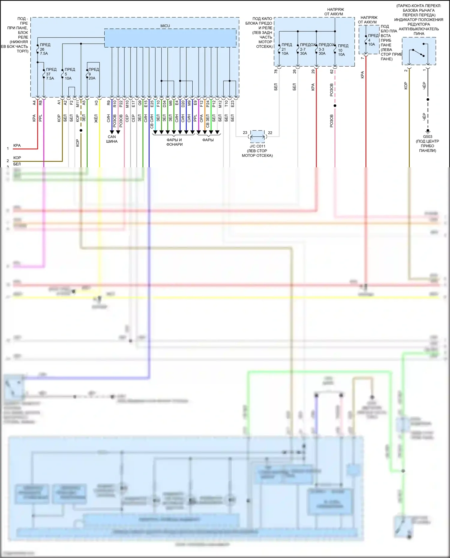 Accord Honda IX рестайлинг (2014-2019): Электросхема центрального замка, гибридная (2 из 6) 