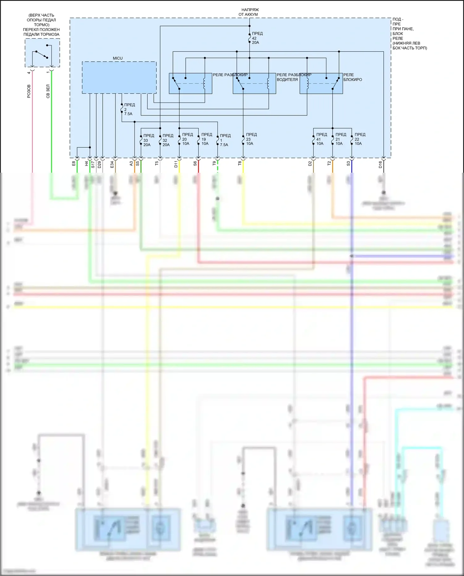 Accord Honda IX рестайлинг (2014-2019): Электросхема центрального замка, гибридная (3 из 6) 