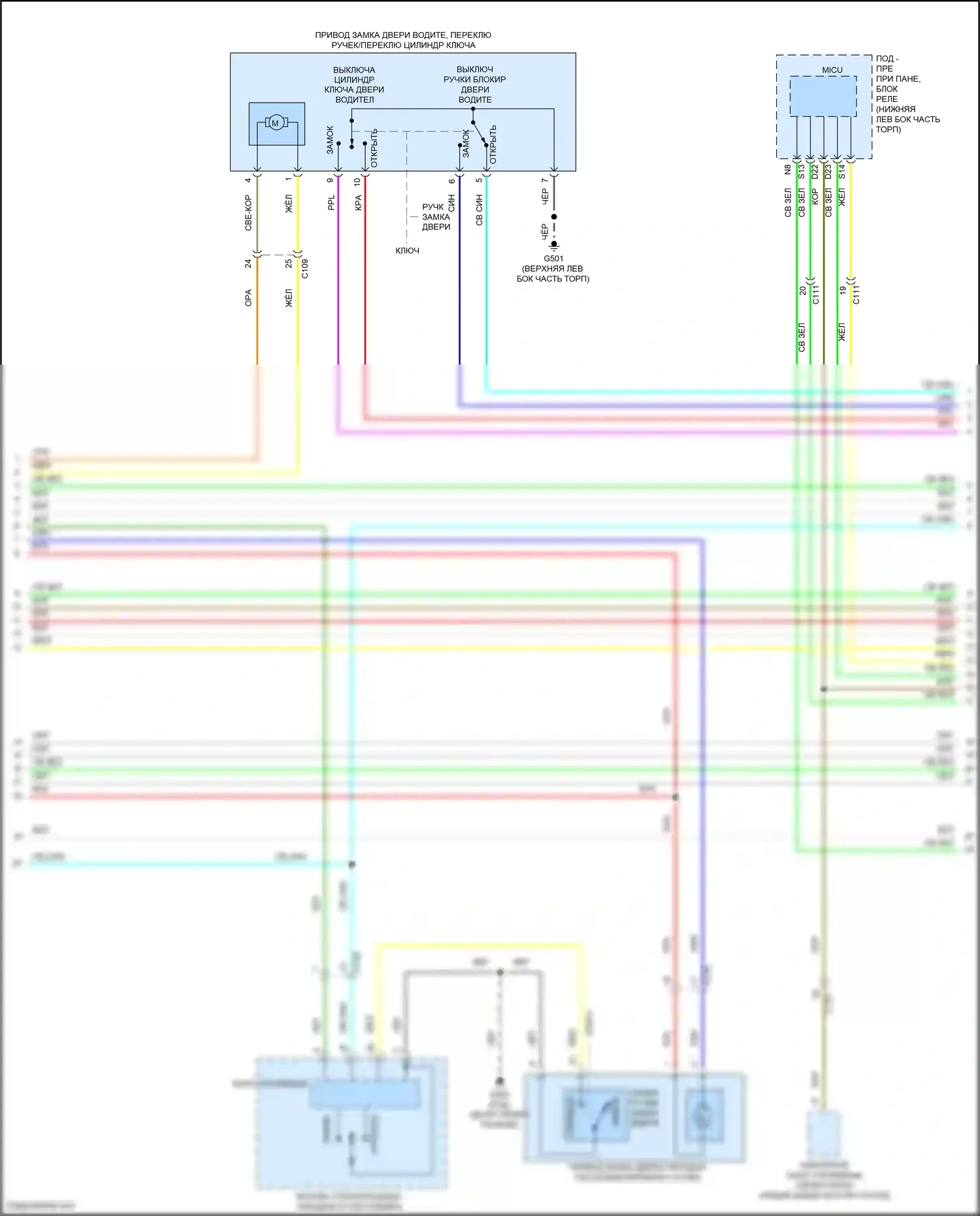 Accord Honda IX рестайлинг (2014-2019): Электросхема центрального замка, гибридная (4 из 6) 