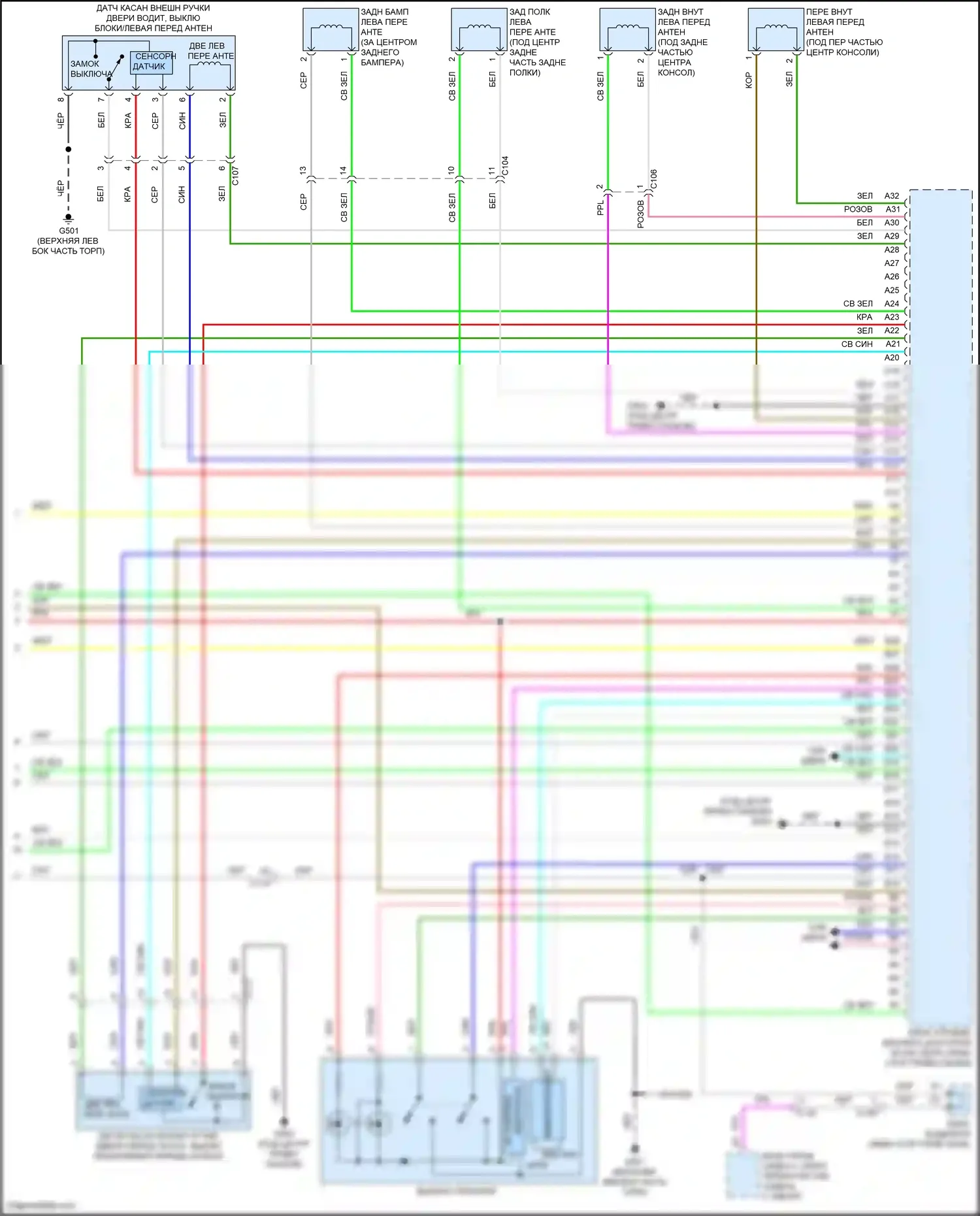 Accord Honda IX рестайлинг (2014-2019): Электросхема центрального замка, гибридная (6 из 6) 
