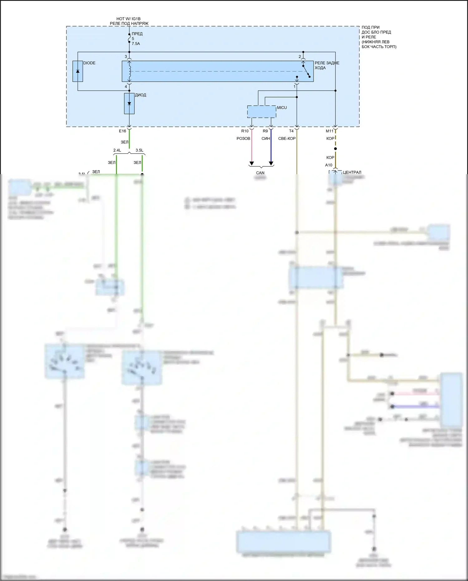 Accord Honda IX рестайлинг (2014-2019): Автоматическая электросхема дневного/ночного зеркала, за исключением гибрида с cvt 