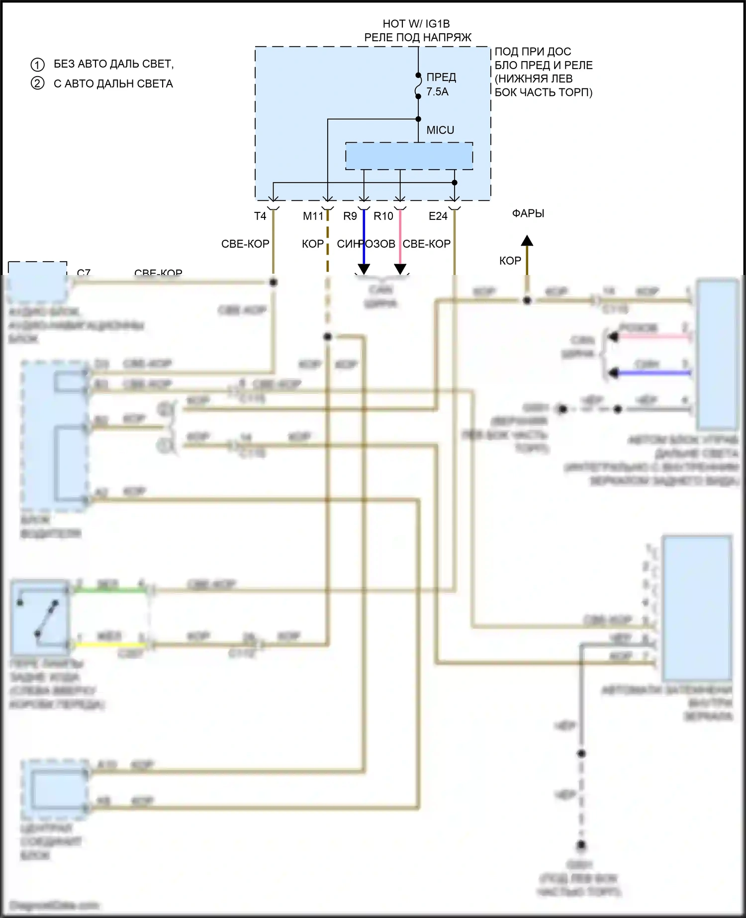 Accord Honda IX рестайлинг (2014-2019): Автоматическая электросхема дневного/ночного зеркала, за исключением гибрида с механической коробкой передач 
