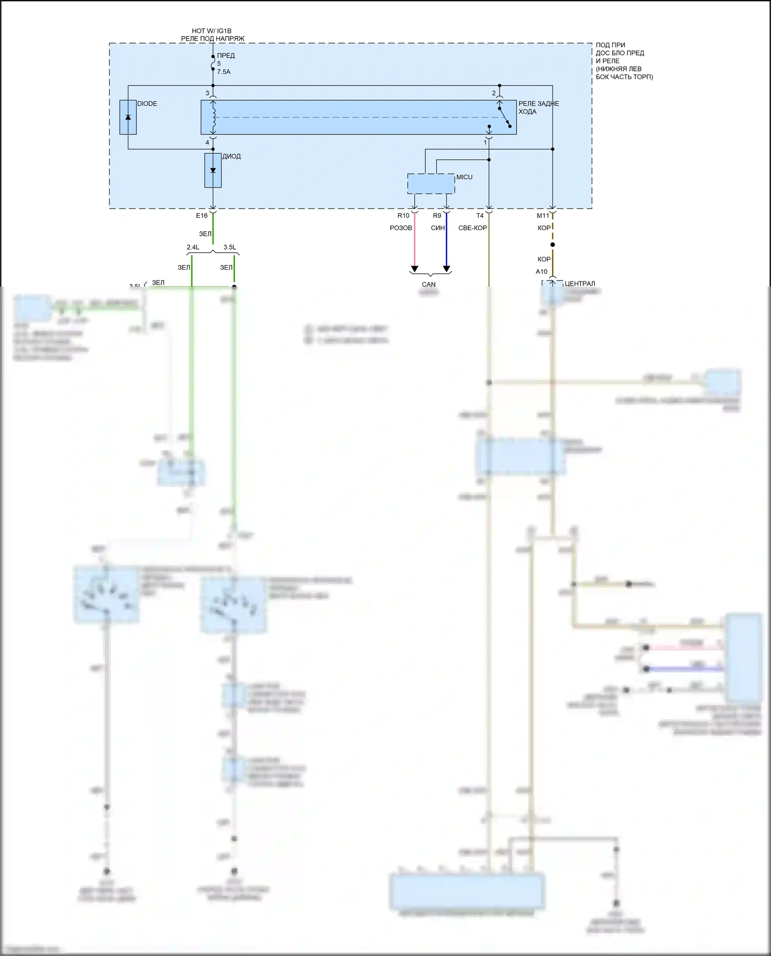 Accord Honda IX рестайлинг (2014-2019): Электросхема автоматического дневного/ночного зеркала, за исключением гибрида с автоматической коробкой передач 