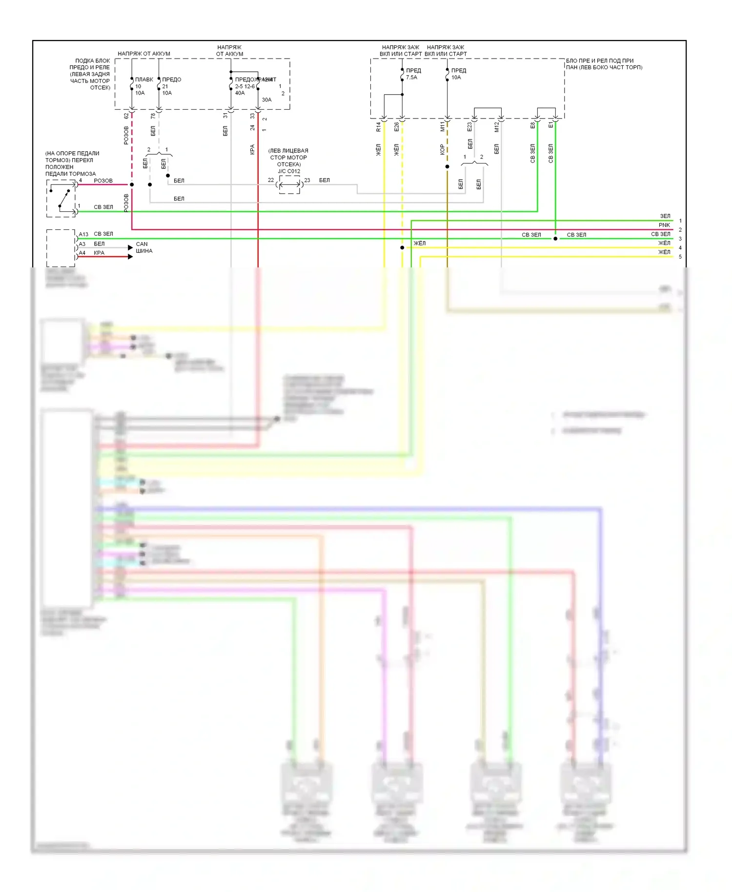Accord Honda IX (2012-2016): Антиблокировочная система abs электросхема, гибридная (1 из 2) 